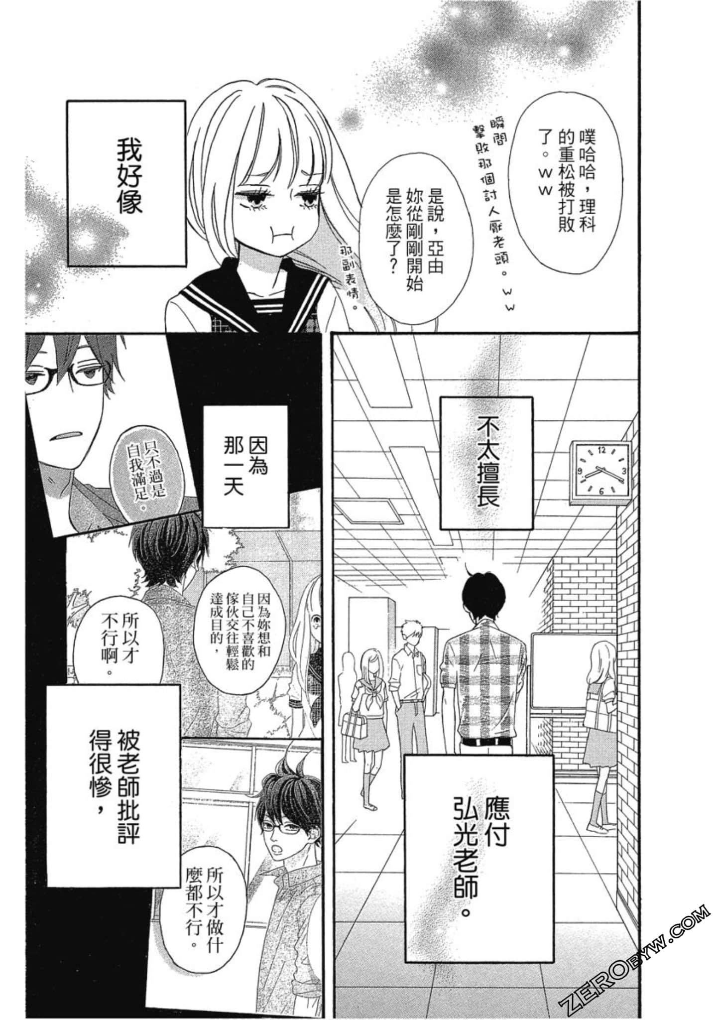 Page 59
