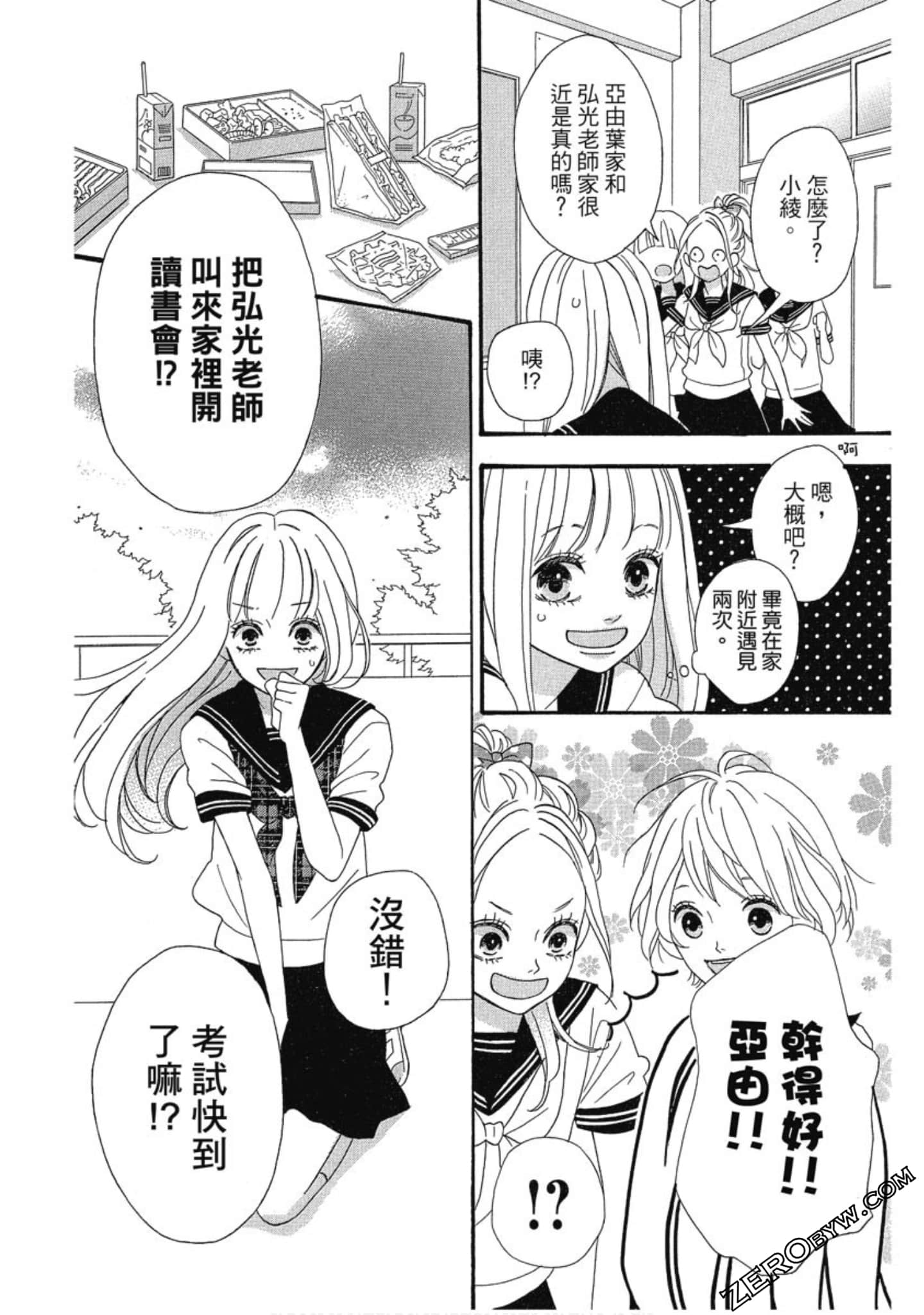 Page 62