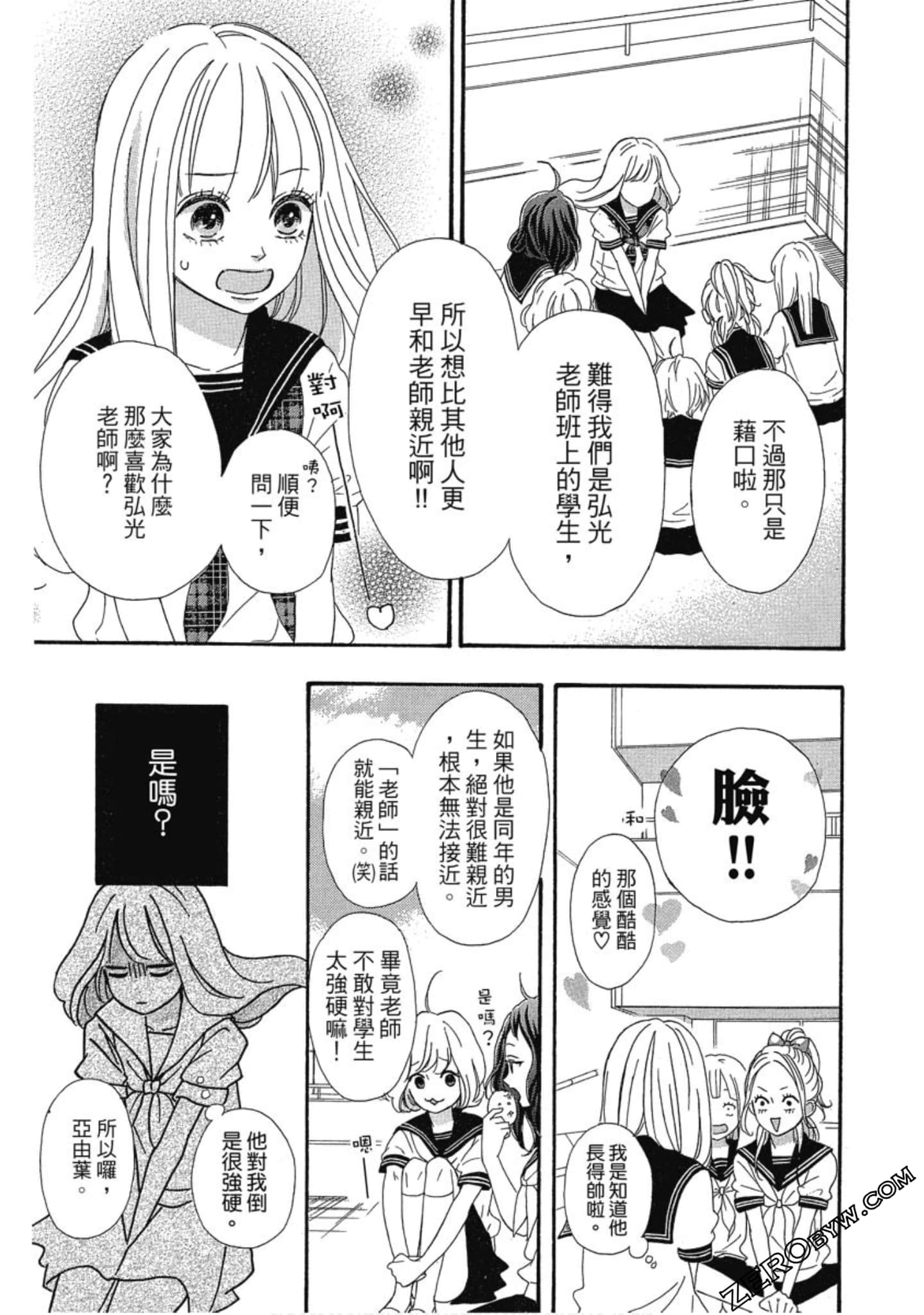 Page 63