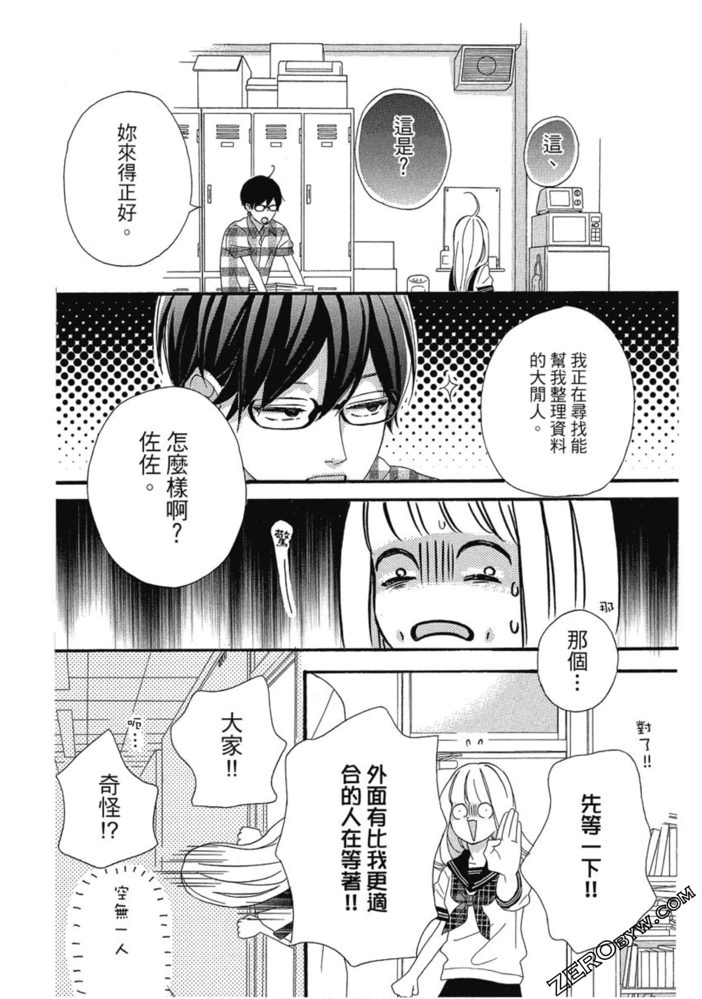 Page 66