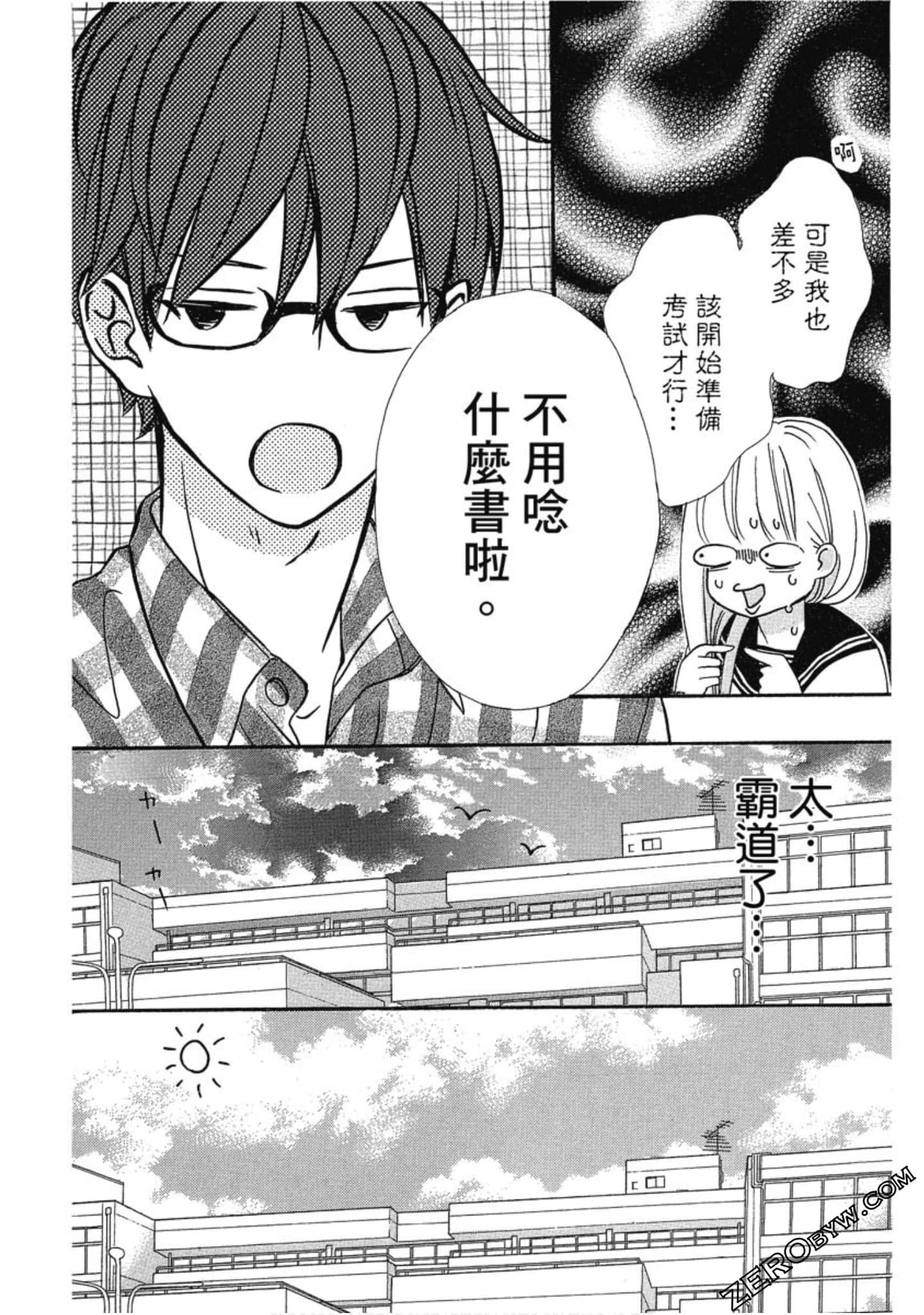 Page 68