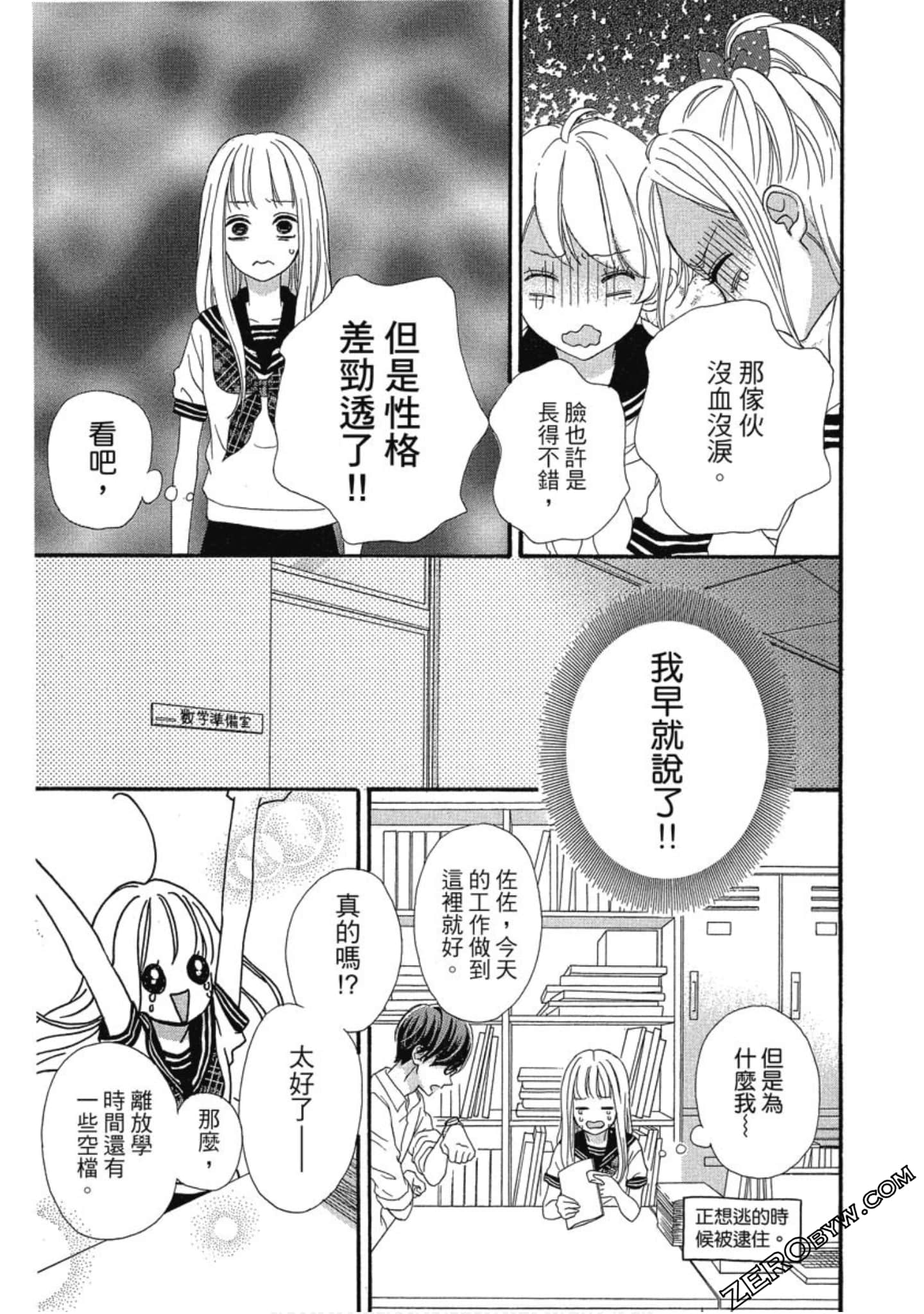 Page 73