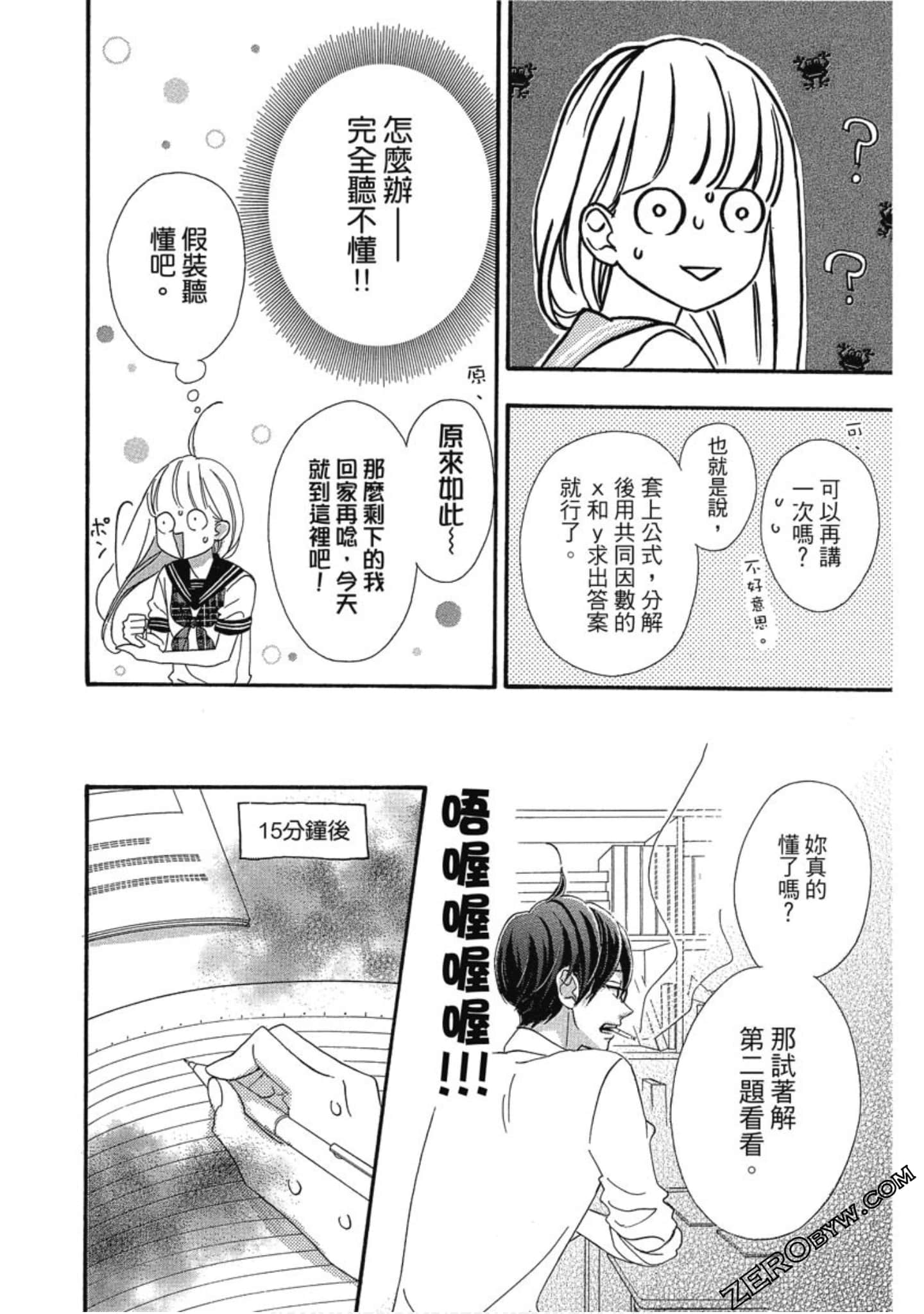 Page 76