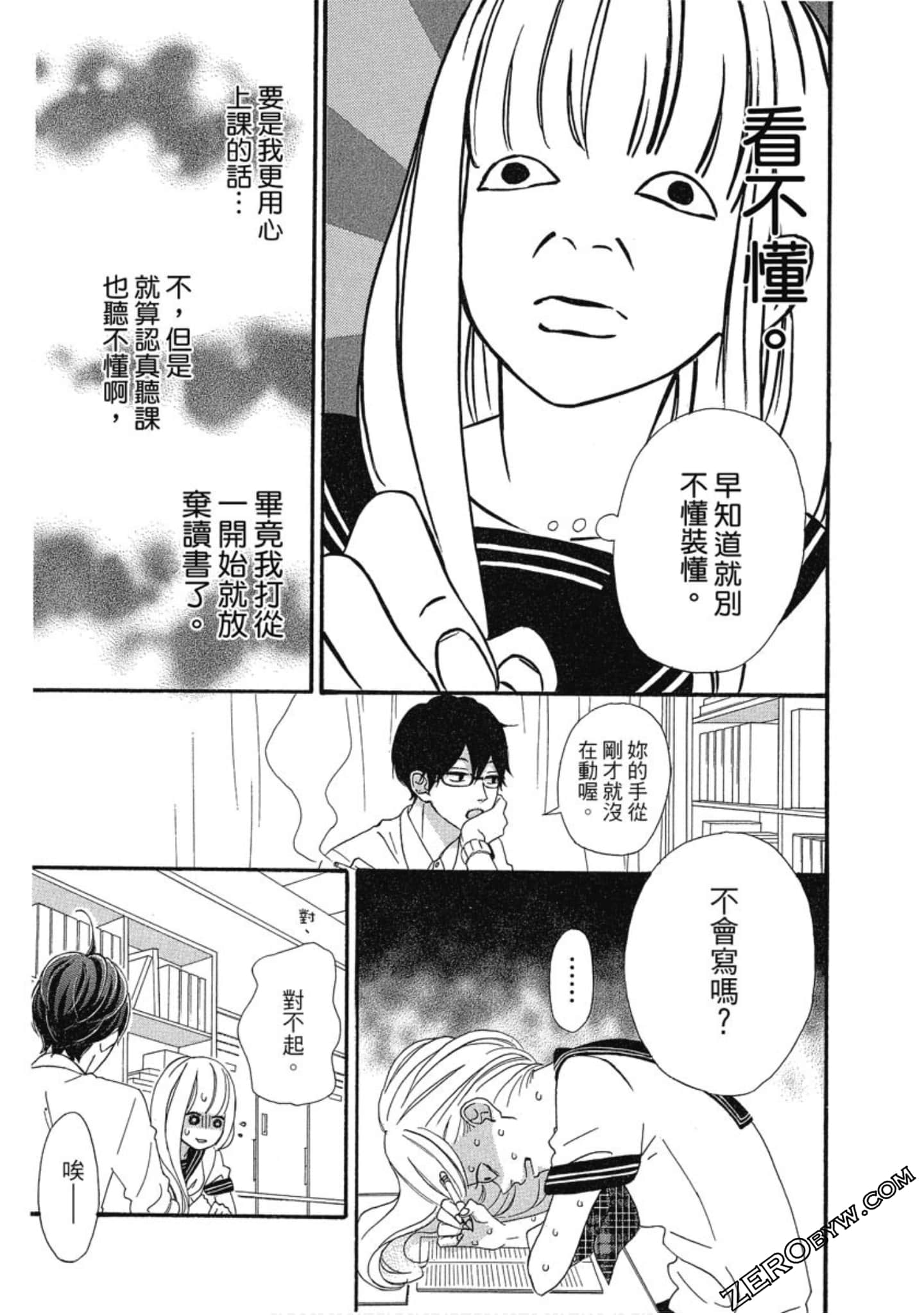 Page 77