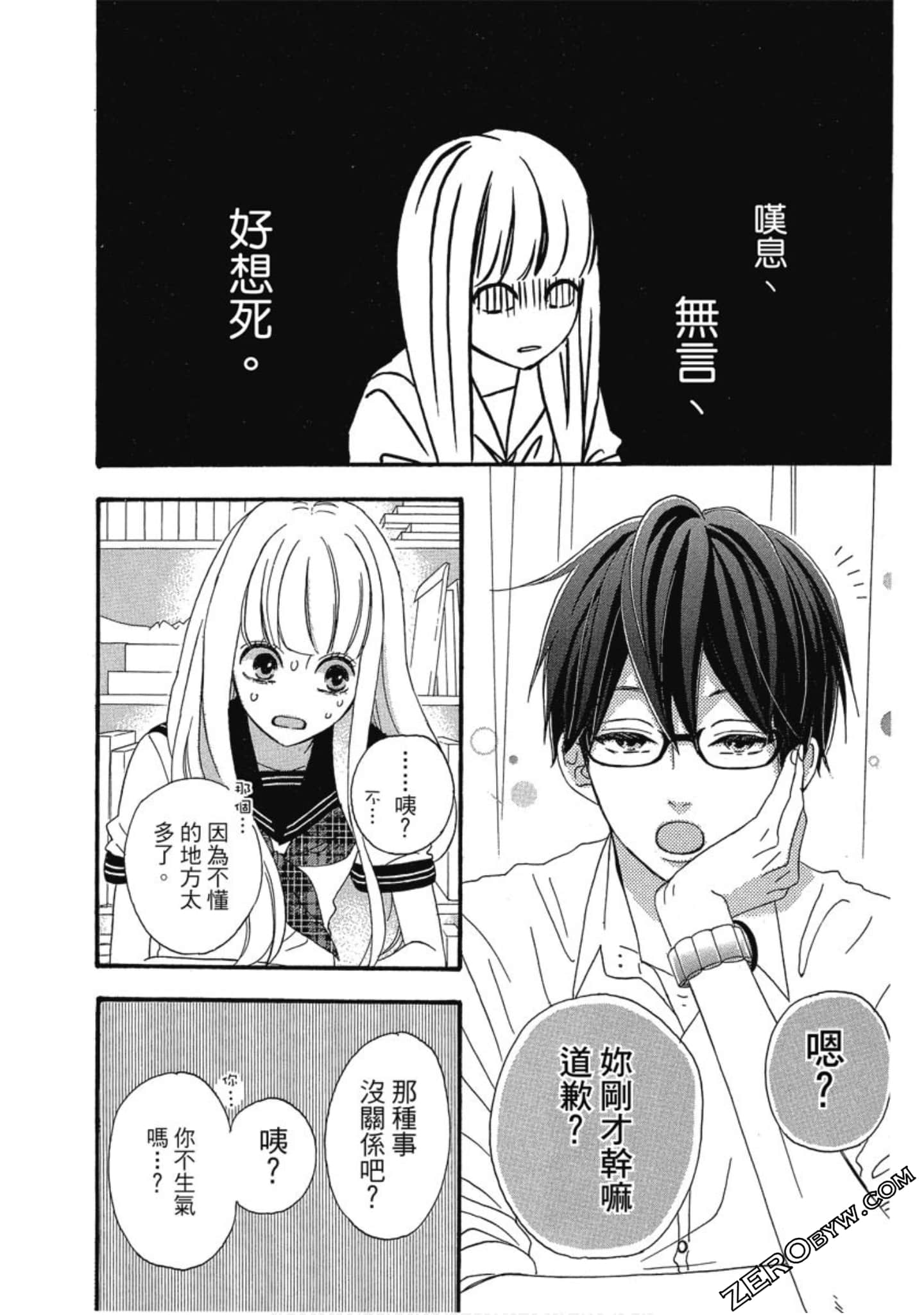 Page 78