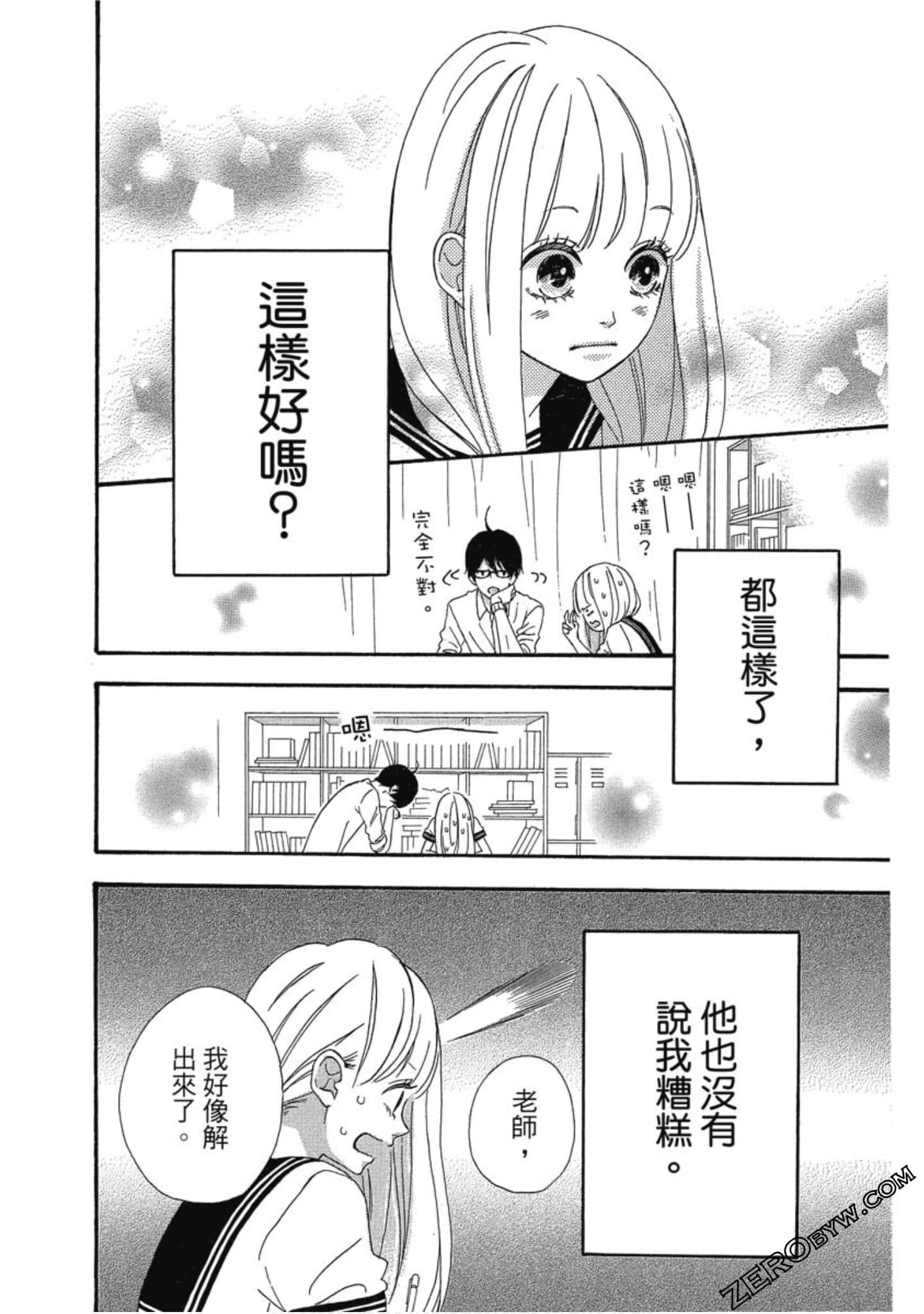 Page 80