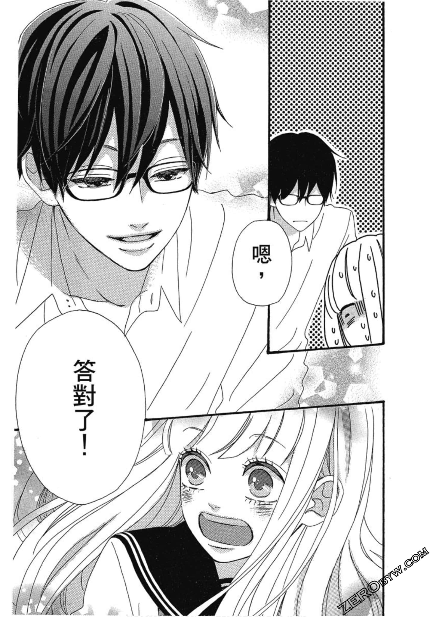 Page 81