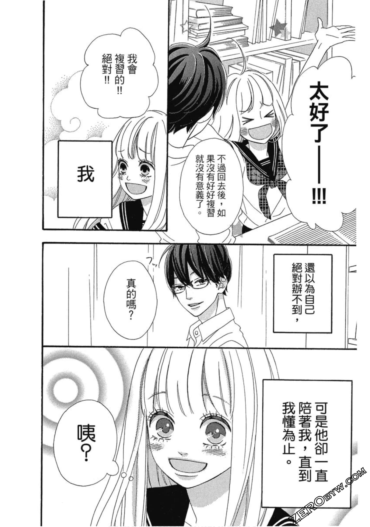 Page 82