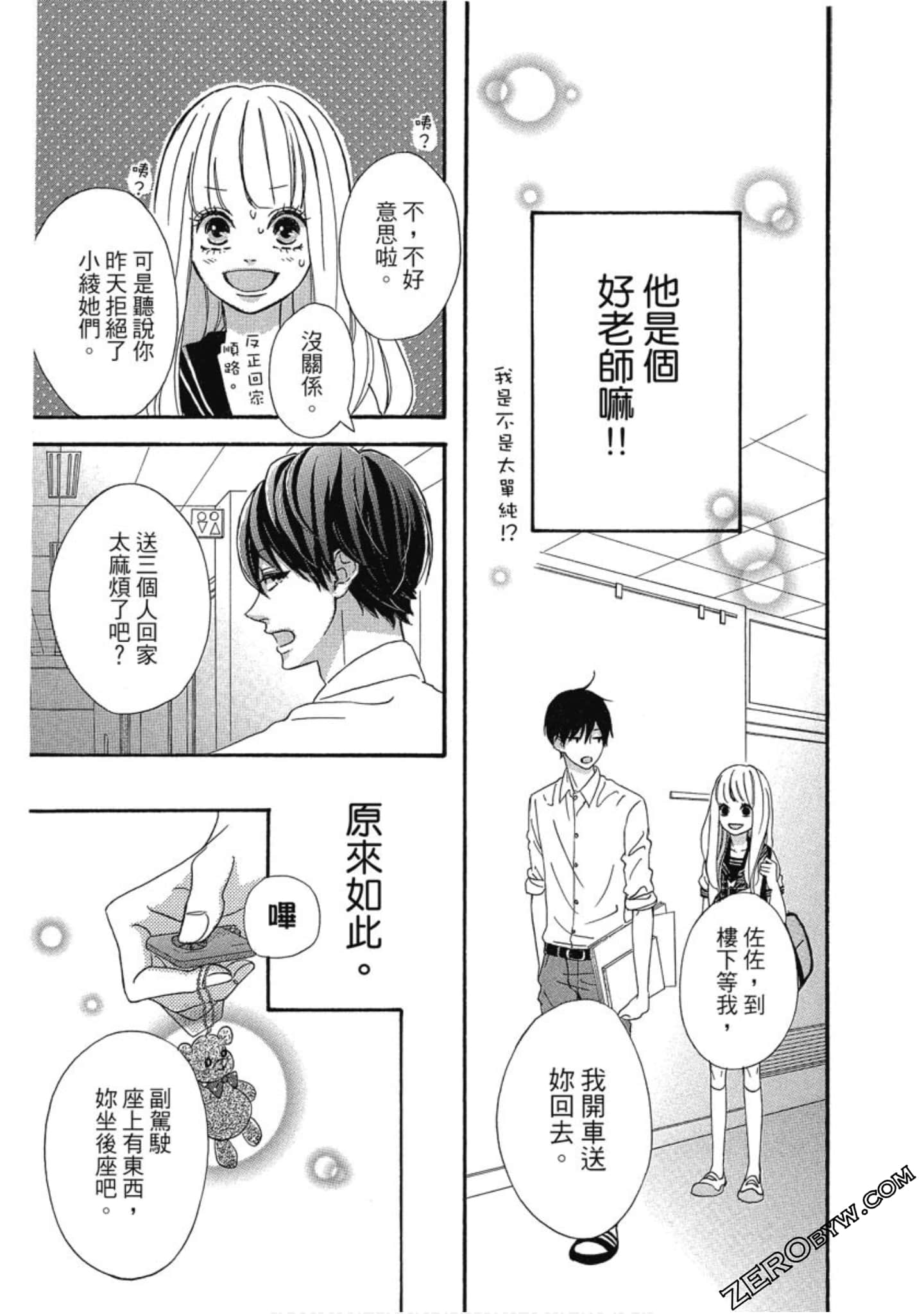 Page 83