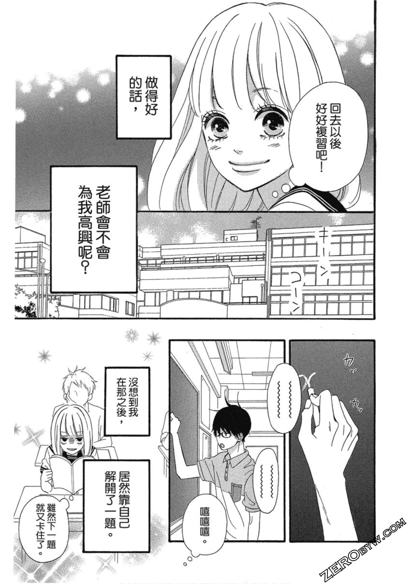 Page 85