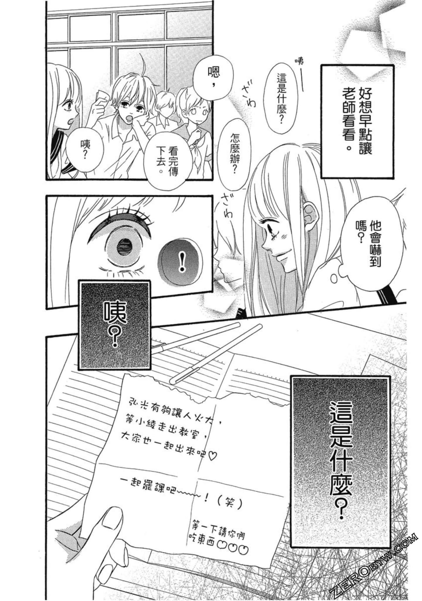 Page 86