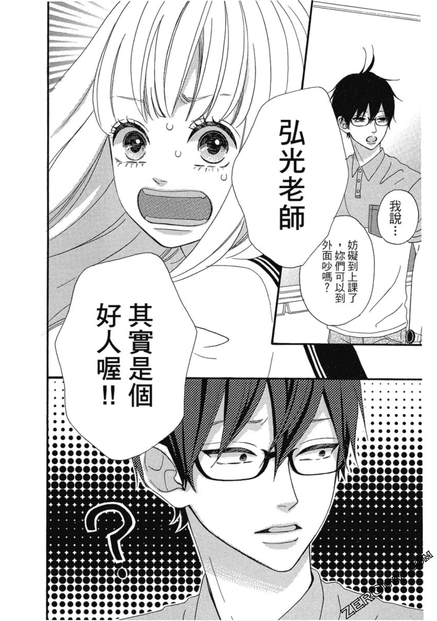 Page 88