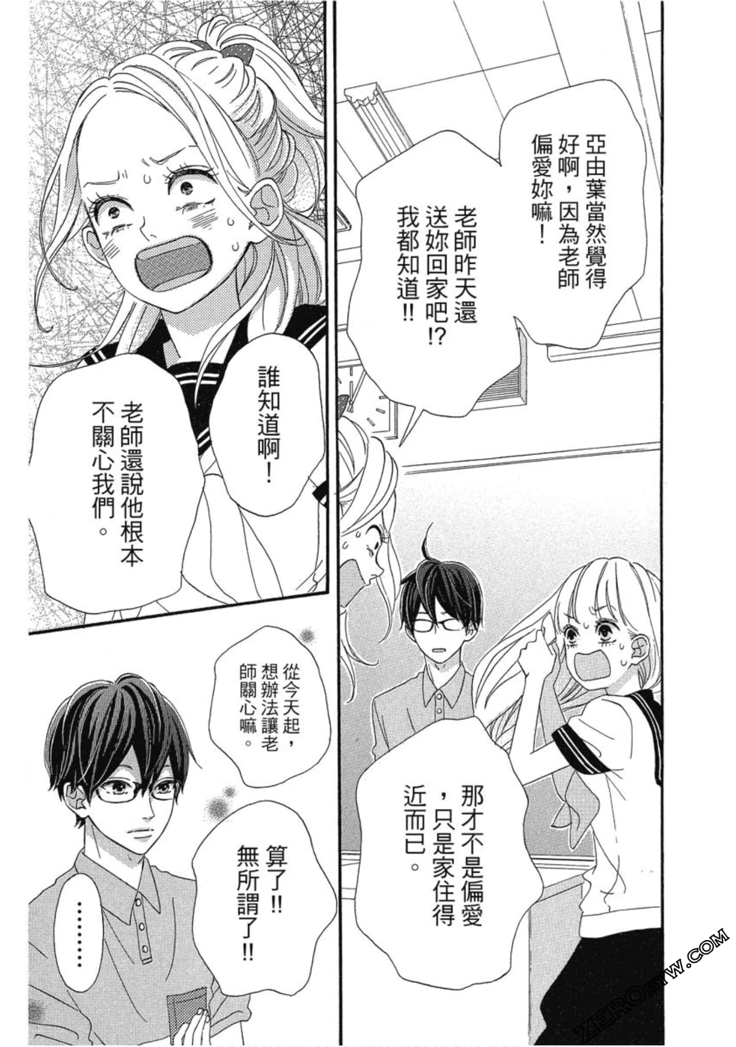 Page 89