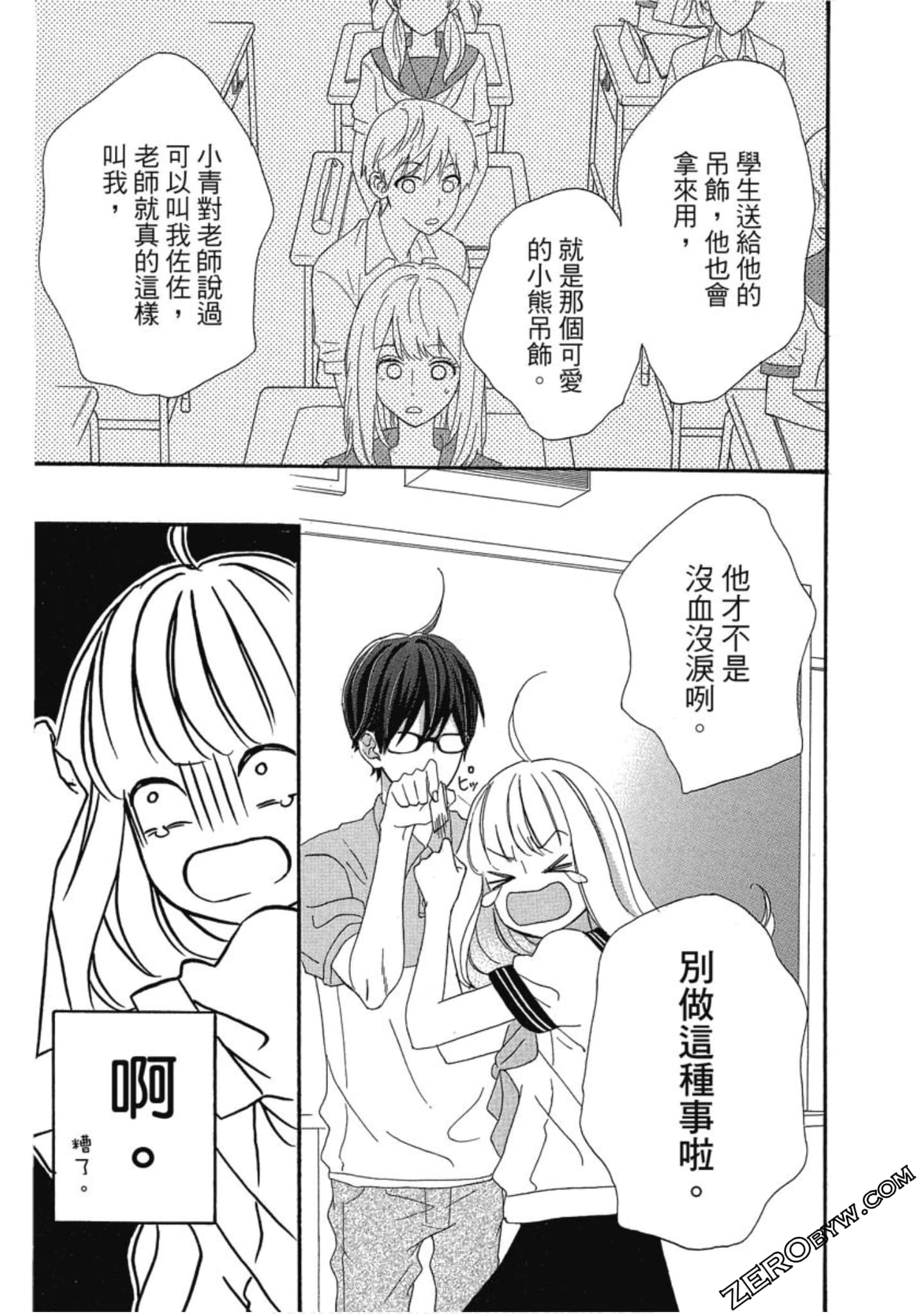 Page 91