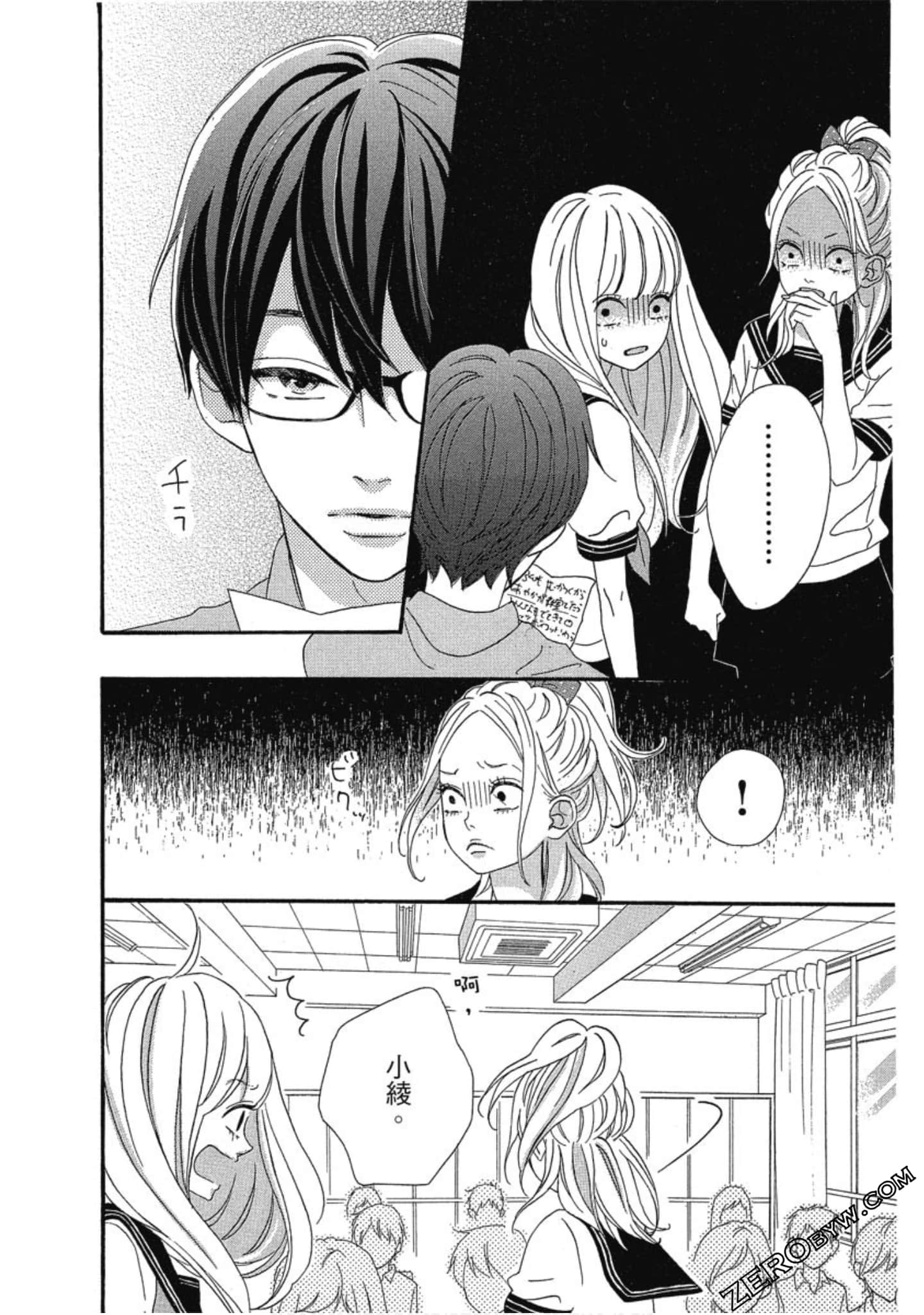 Page 92