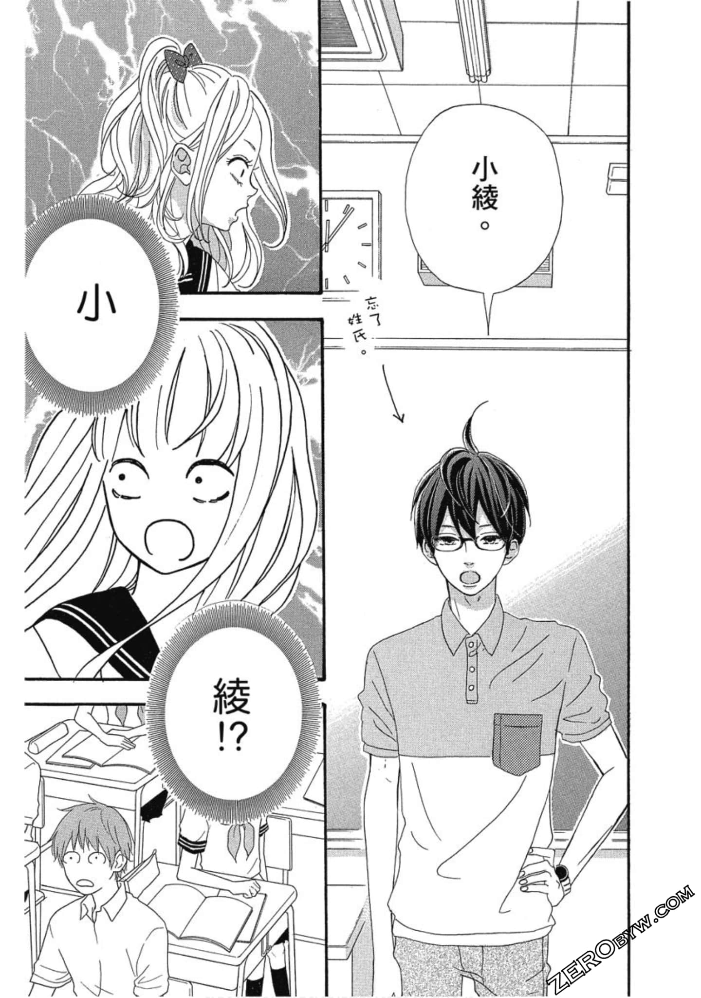 Page 93