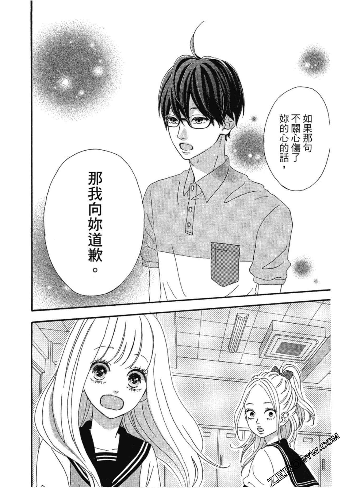 Page 94