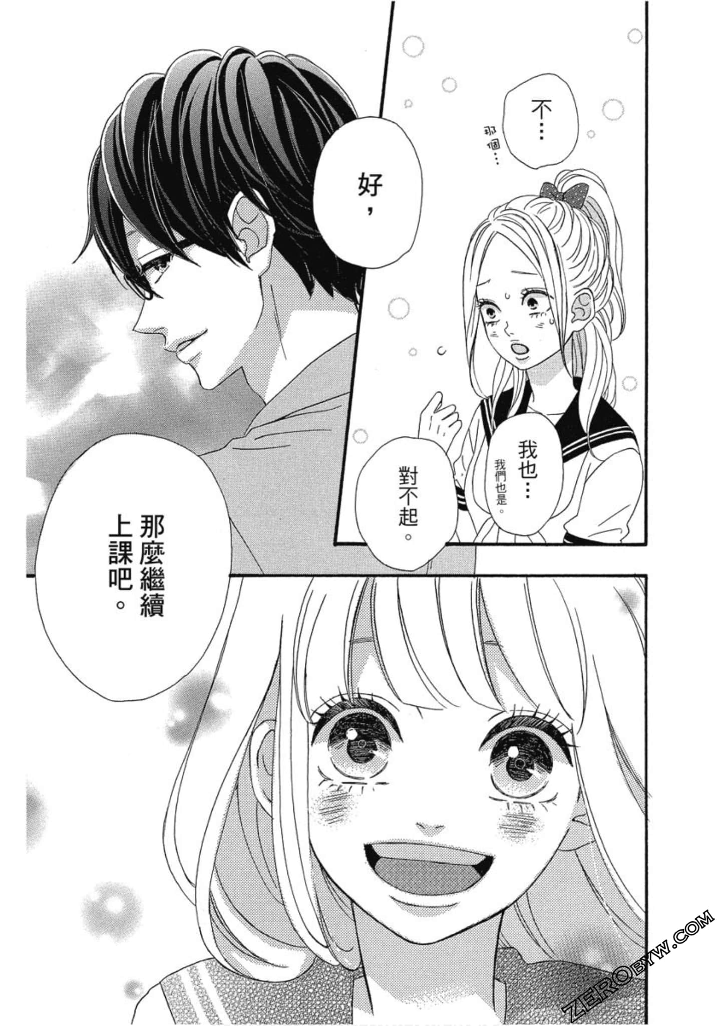 Page 95