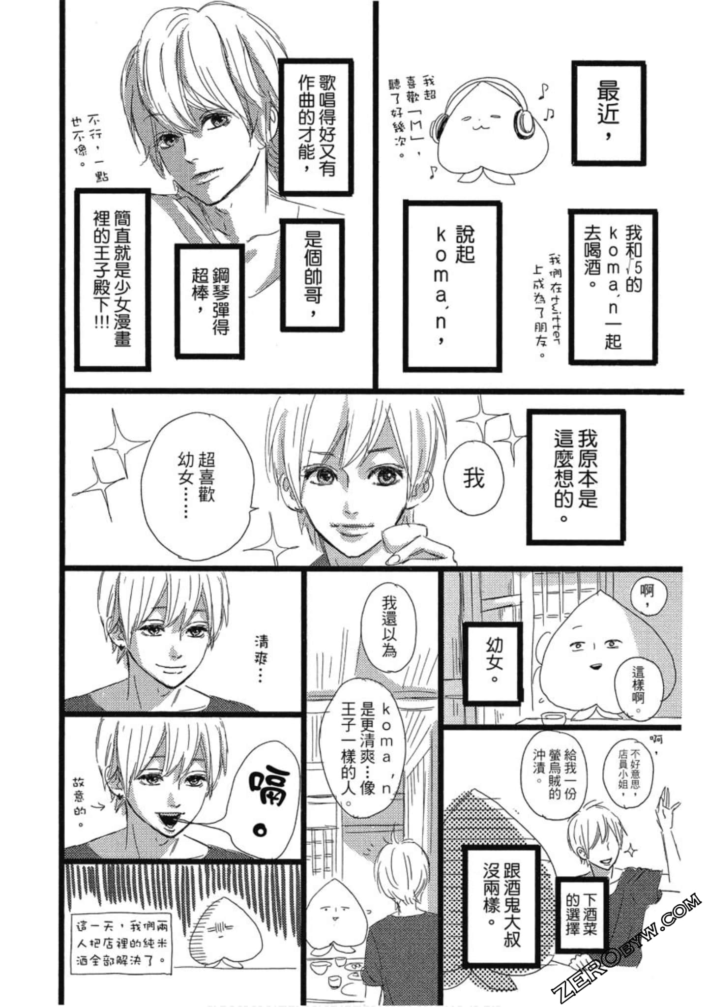 Page 98