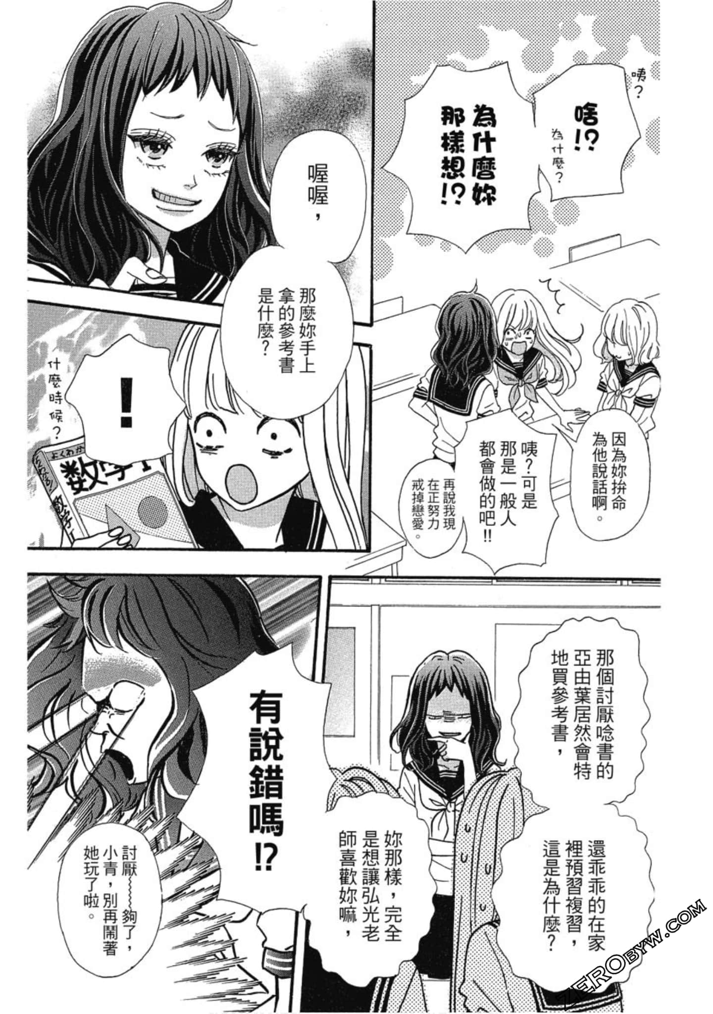 Page 101