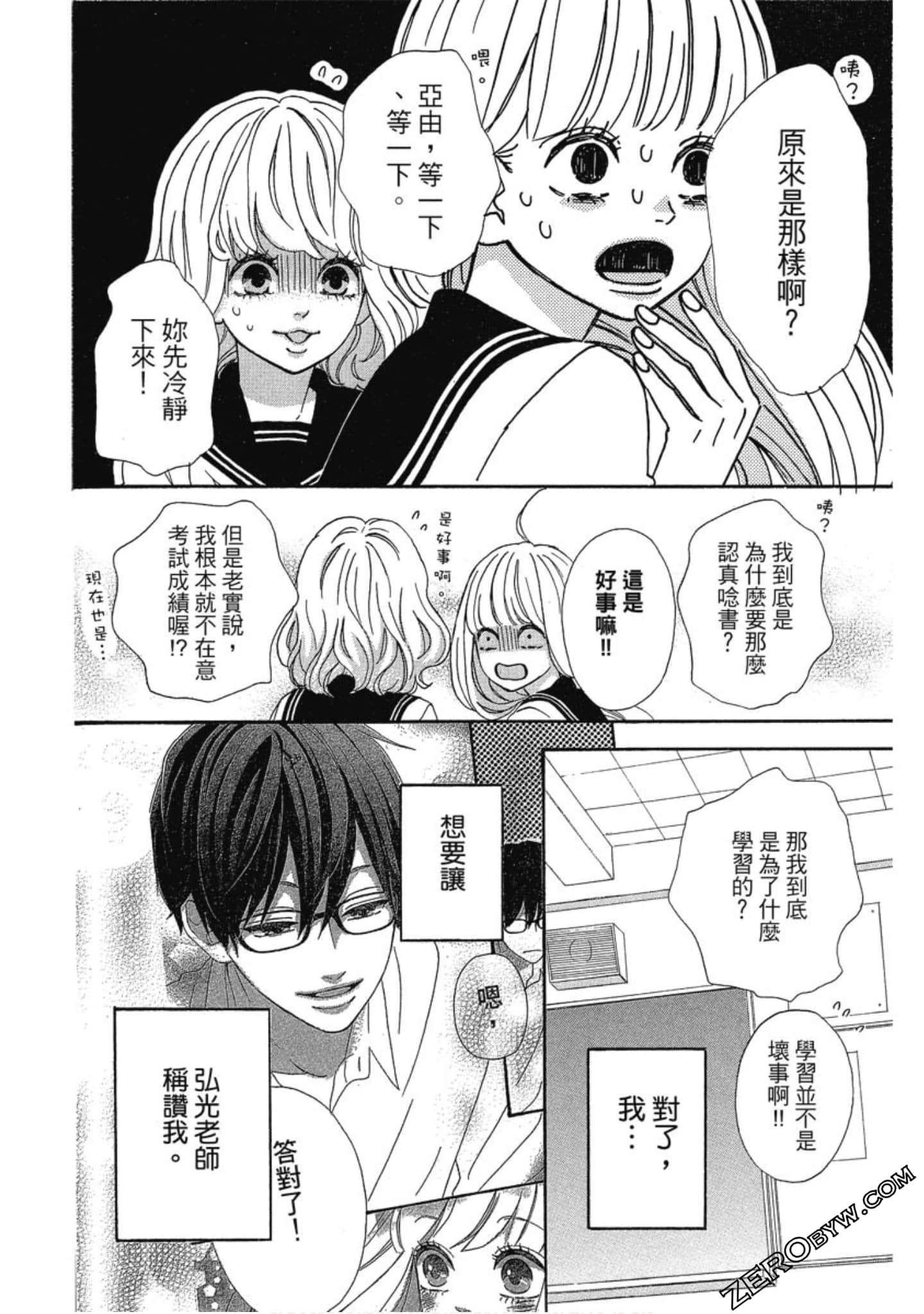 Page 102