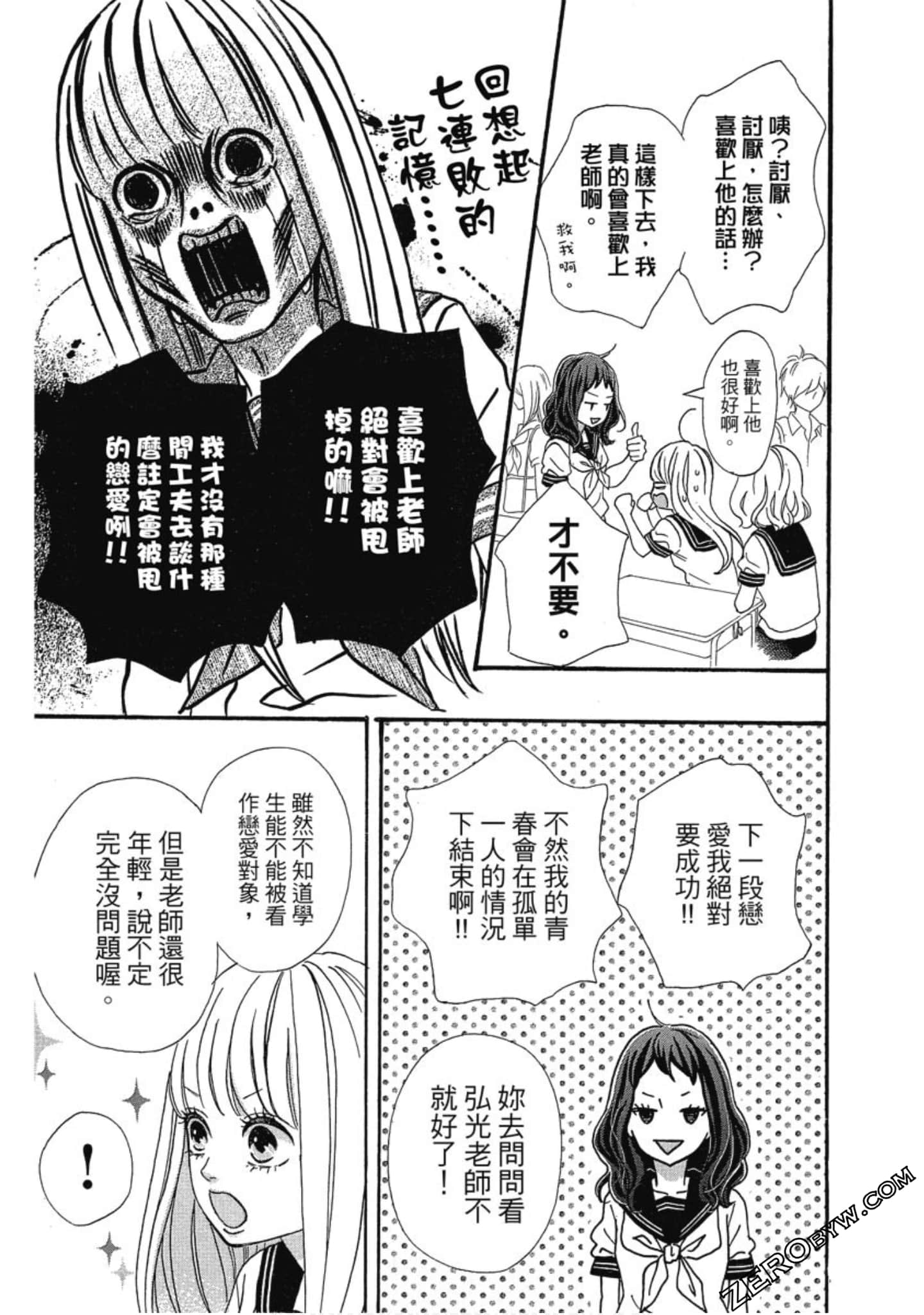 Page 103