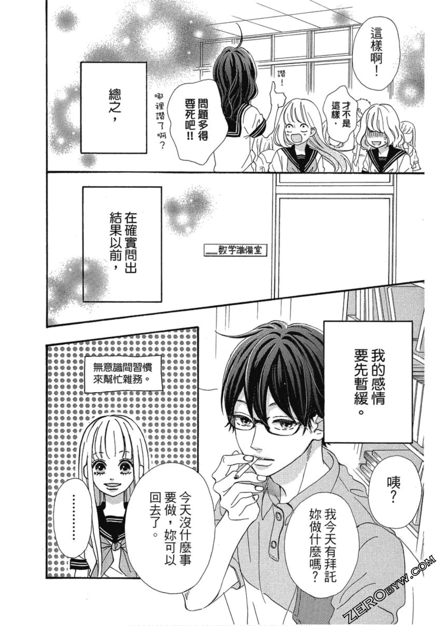 Page 104