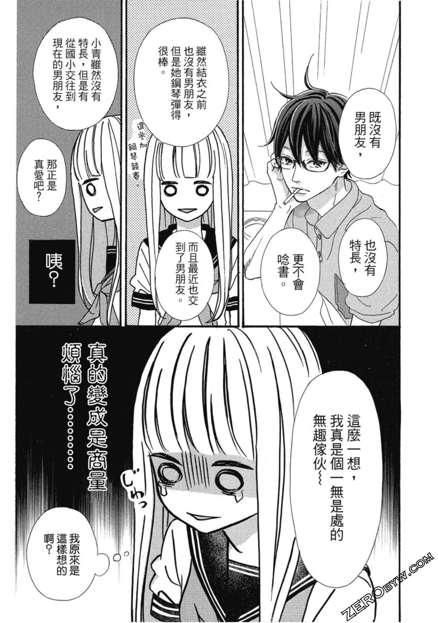 Page 107