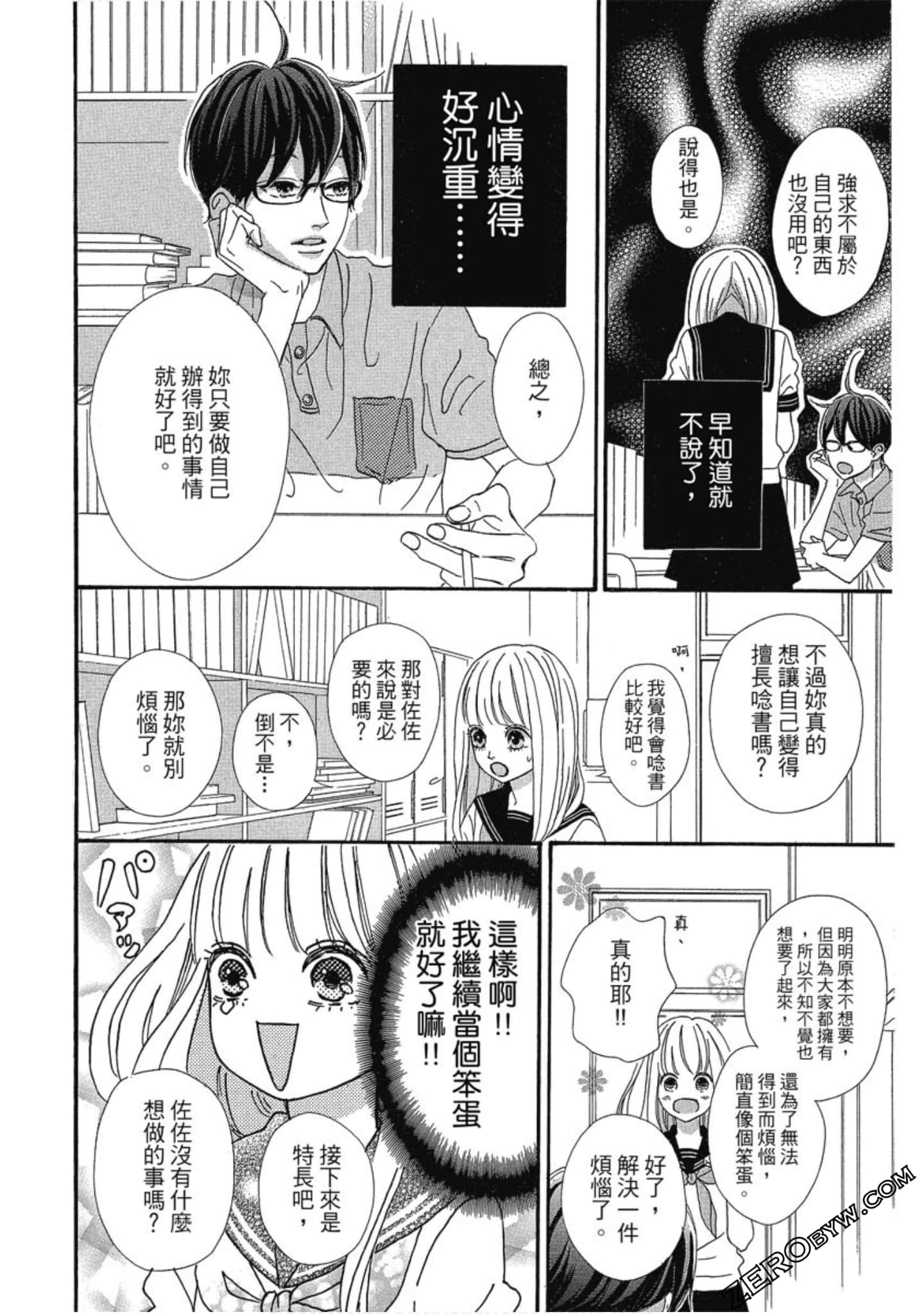 Page 108