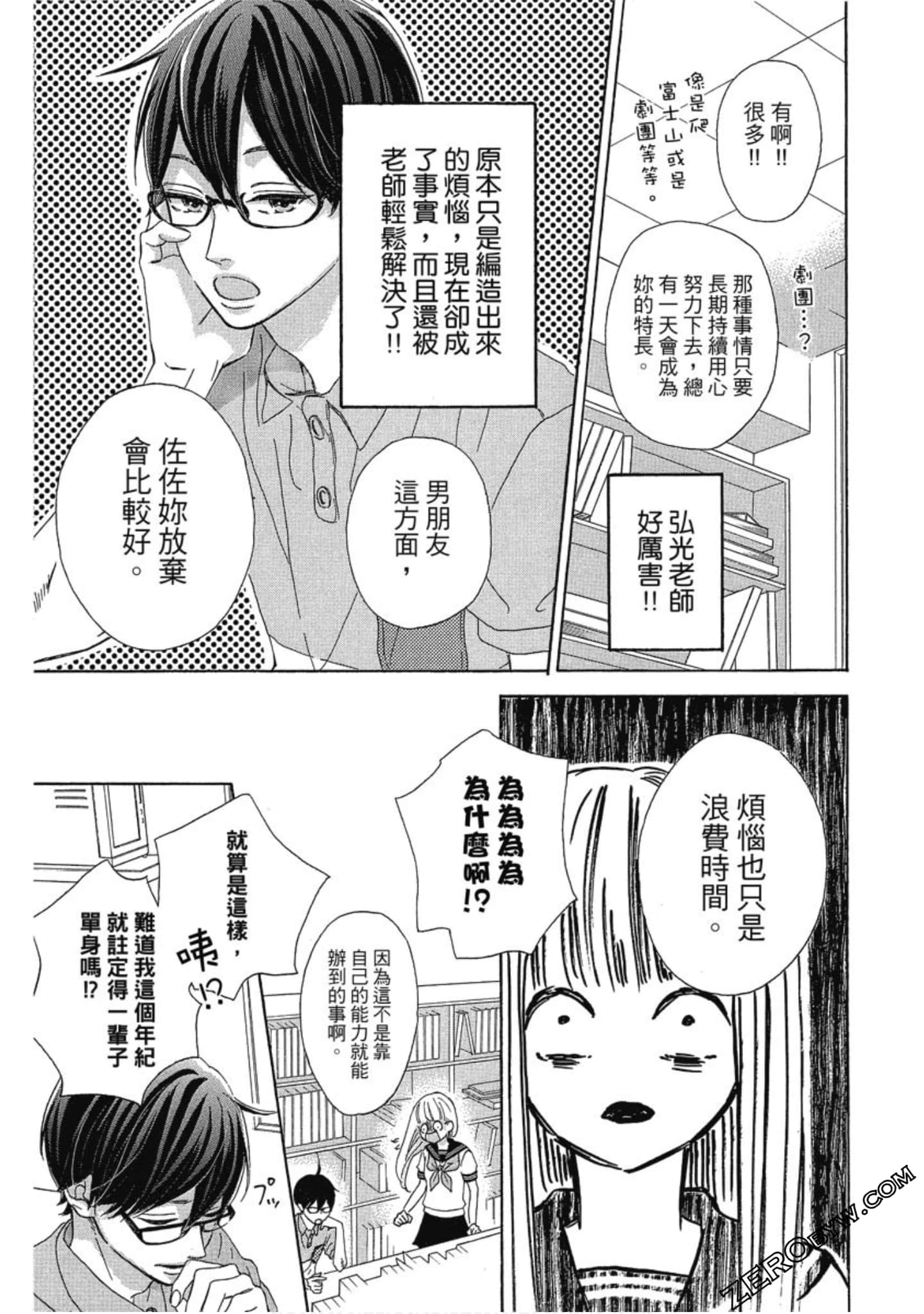 Page 109
