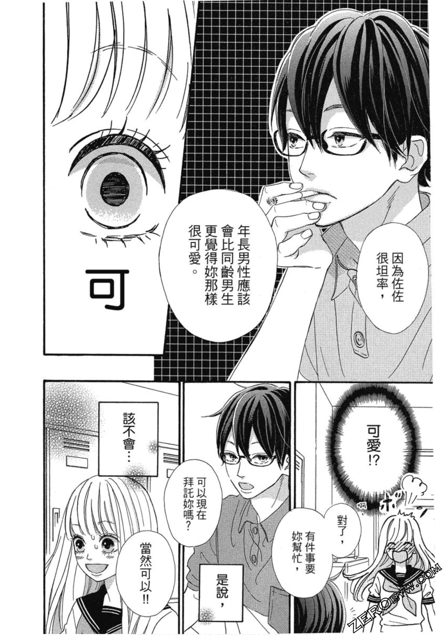 Page 112
