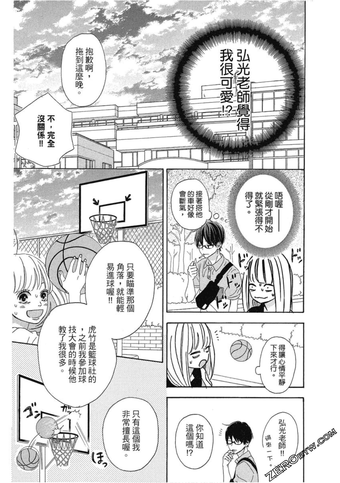 Page 113