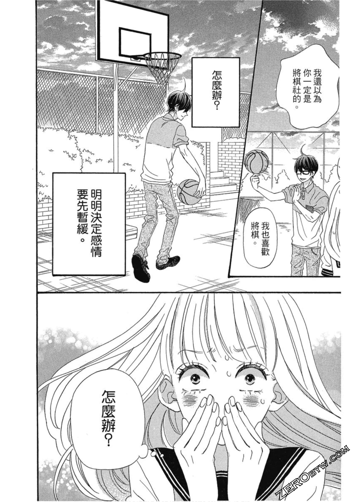 Page 116