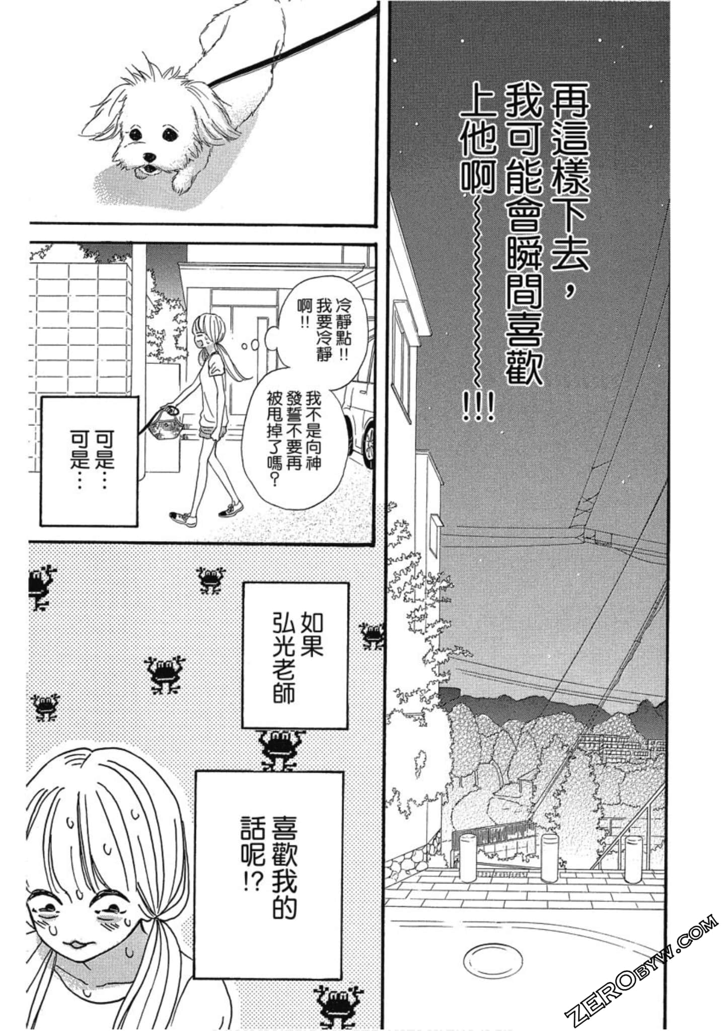 Page 117