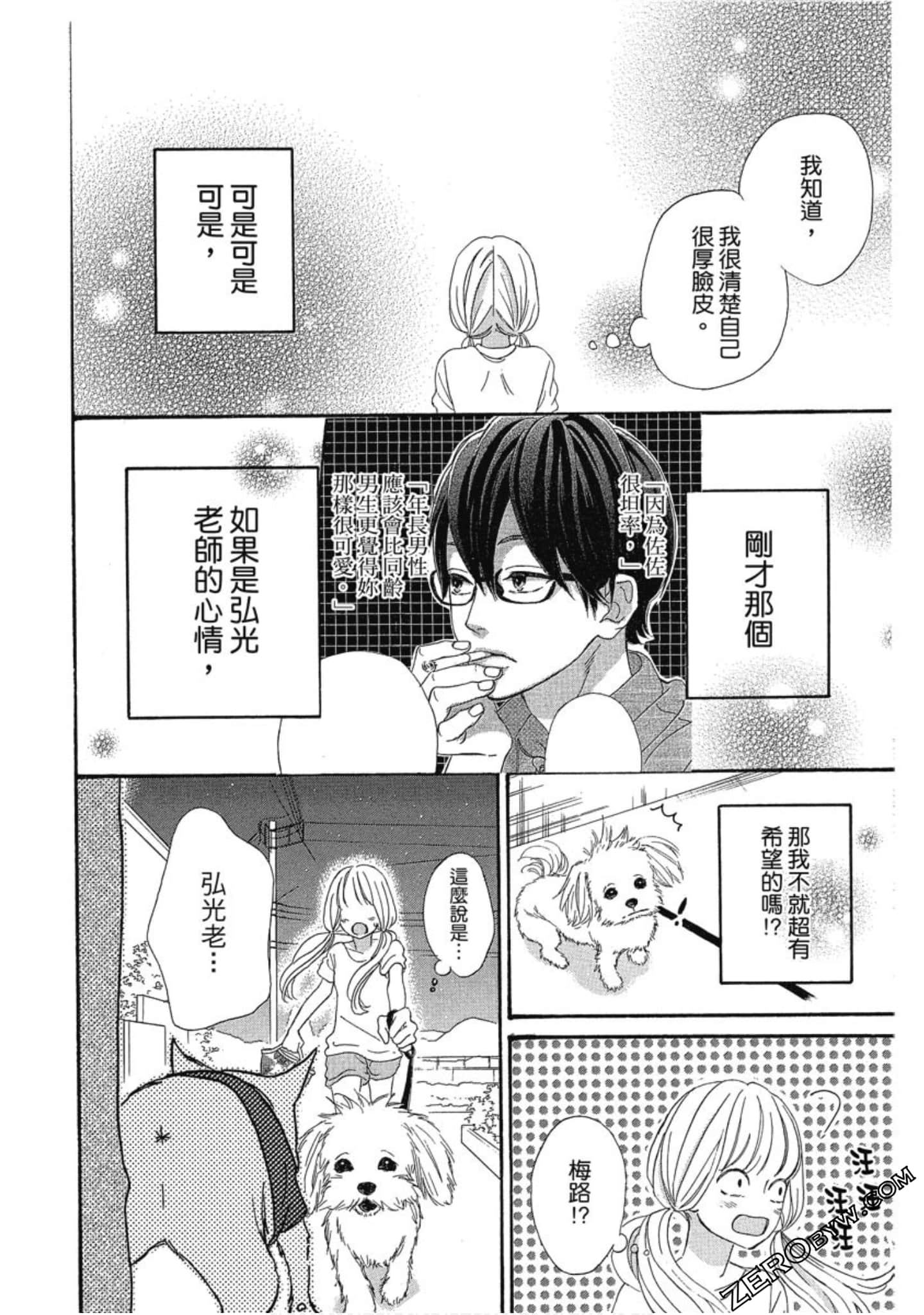 Page 118