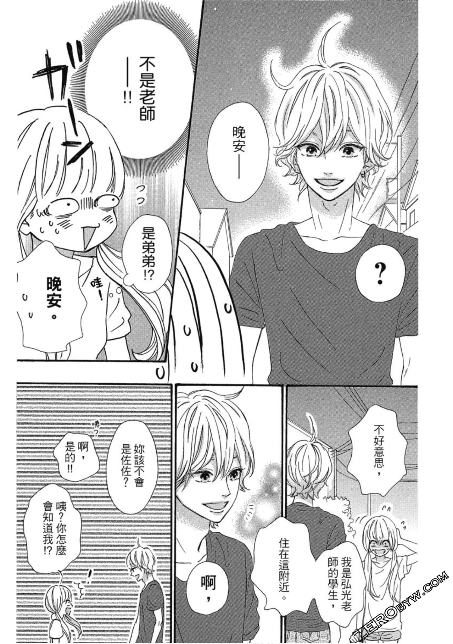 Page 119