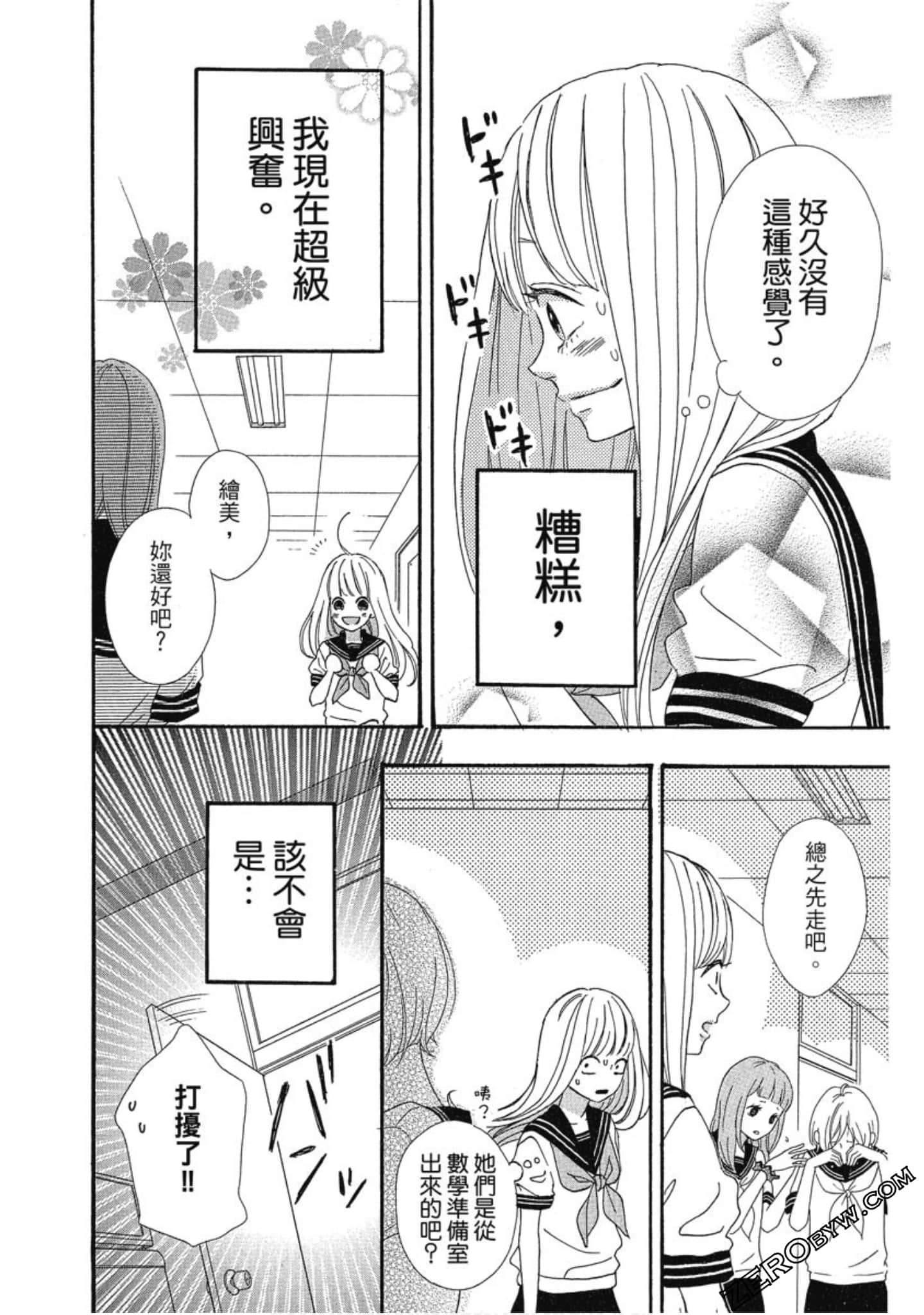 Page 124