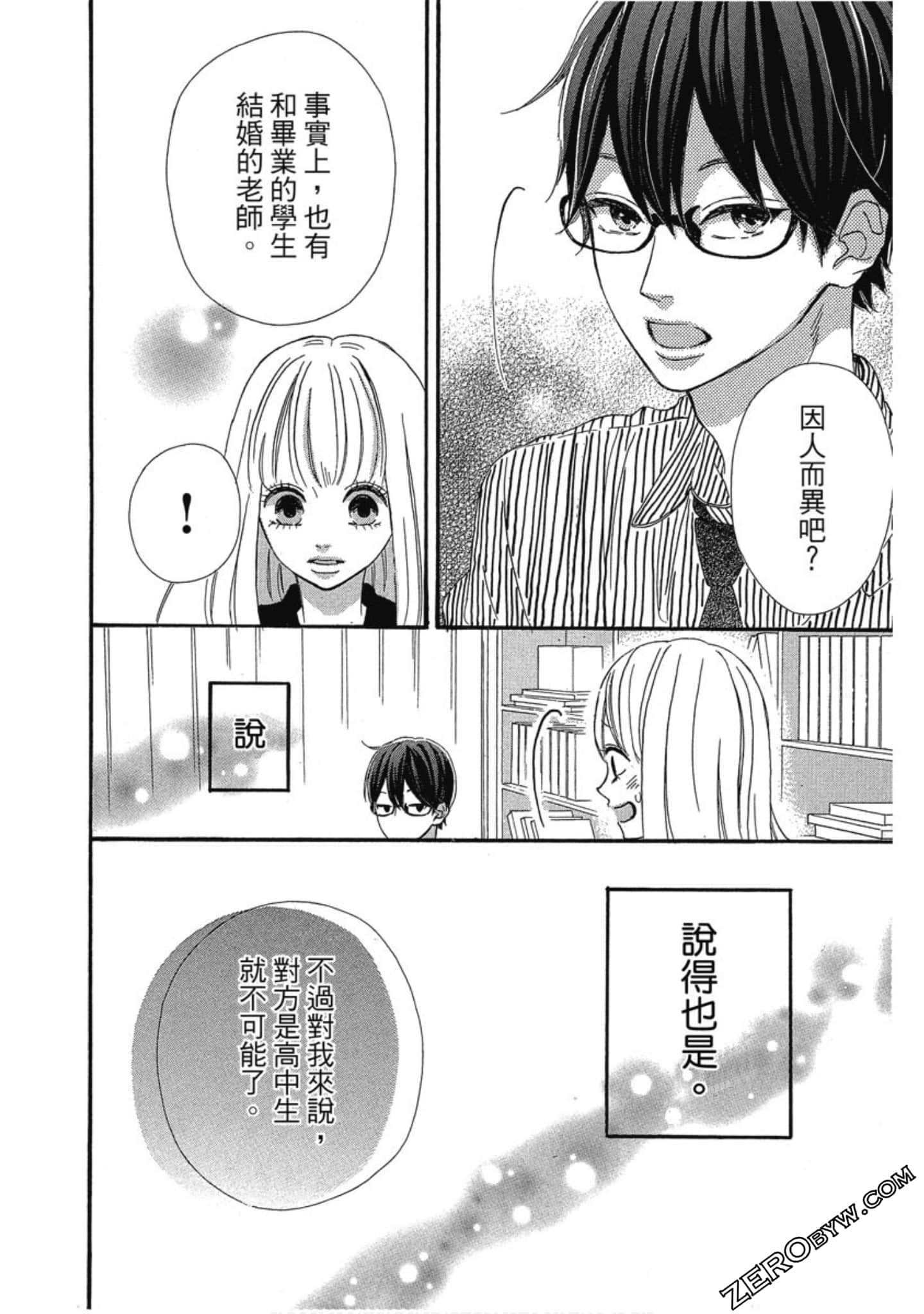 Page 126