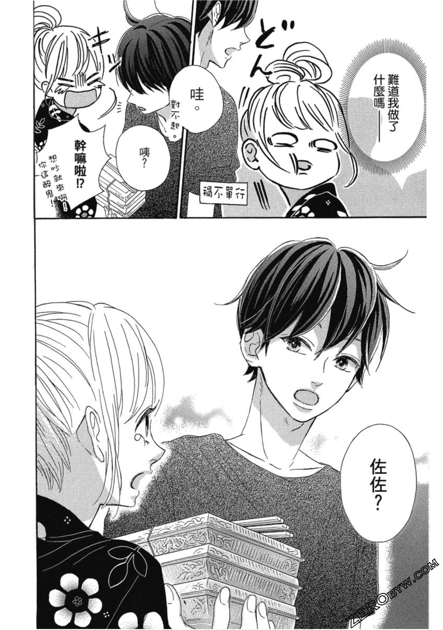 Page 132