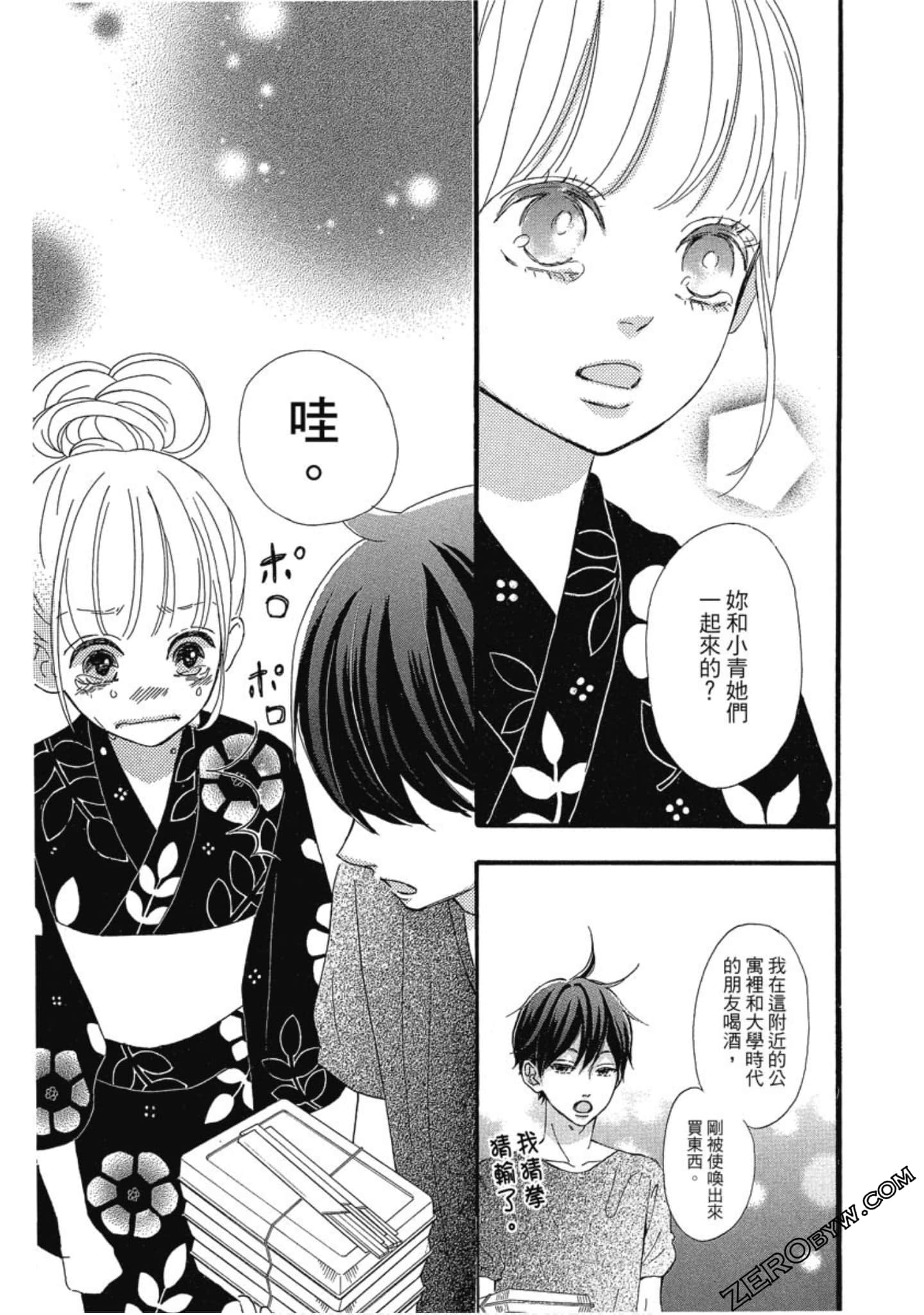 Page 133