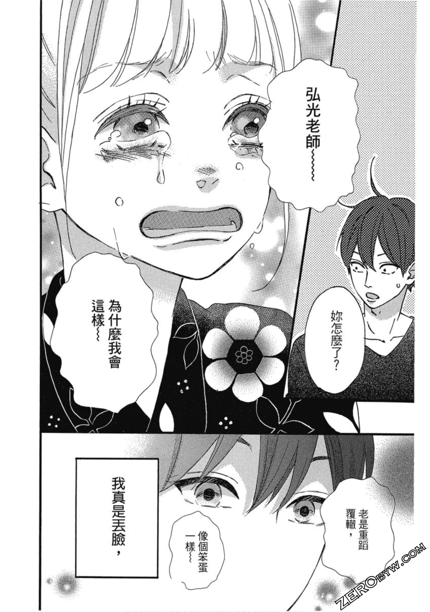 Page 134