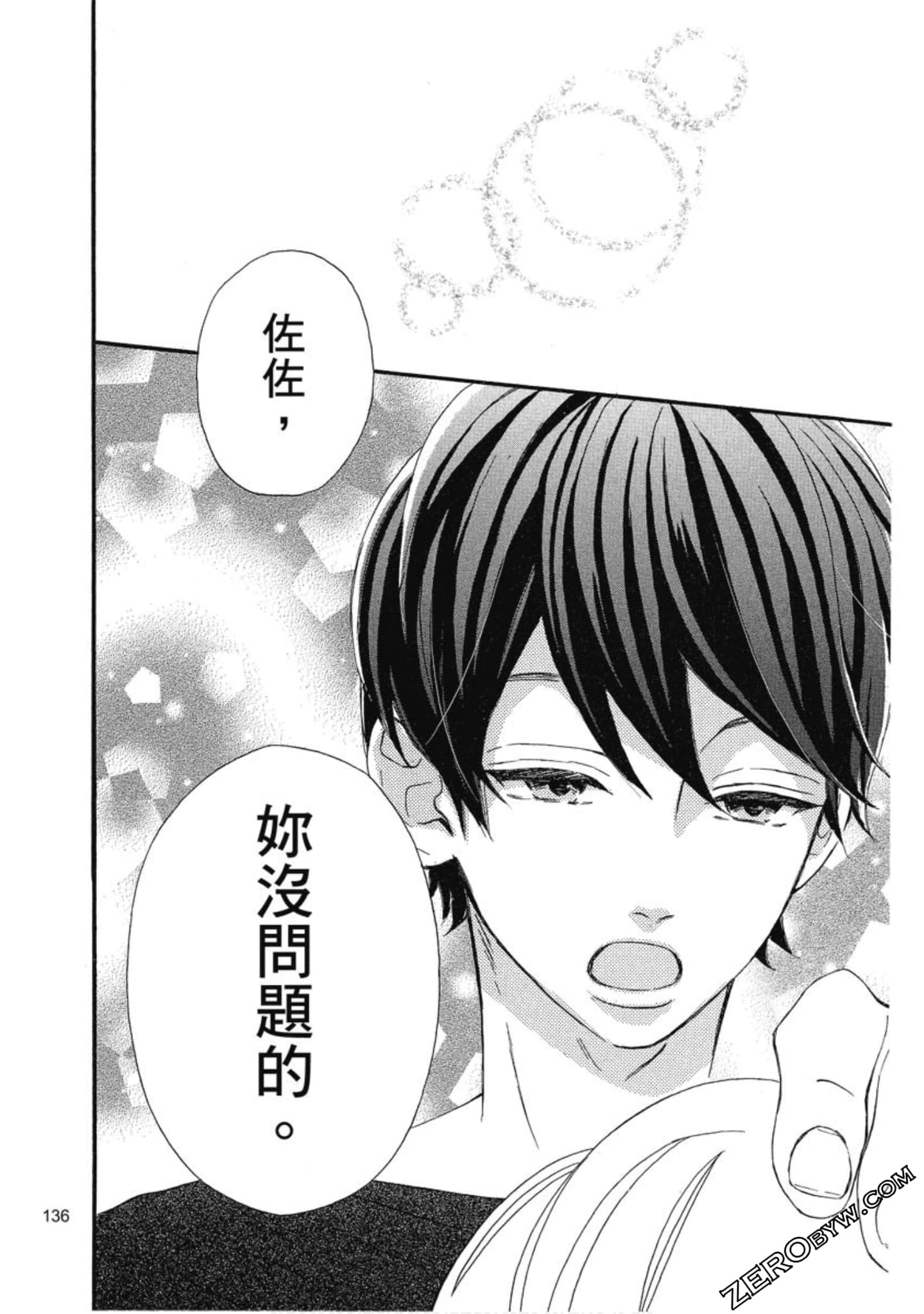 Page 136