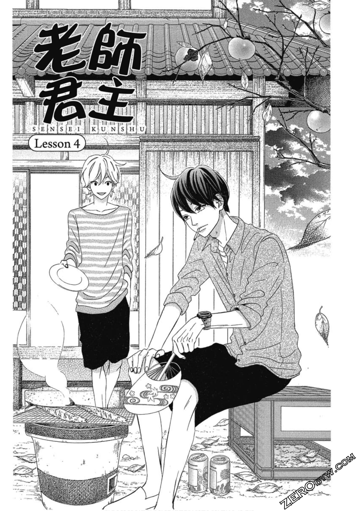 Page 141