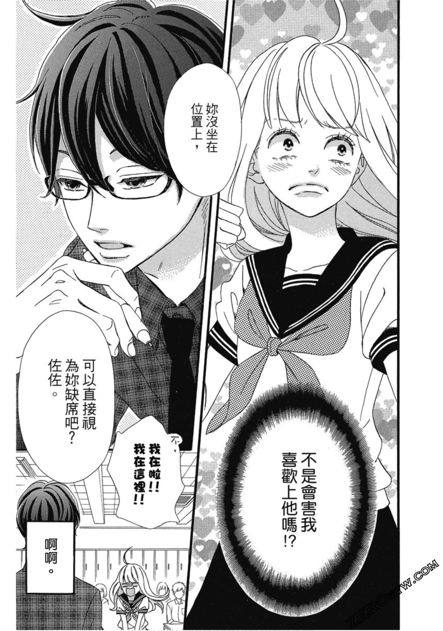 Page 143