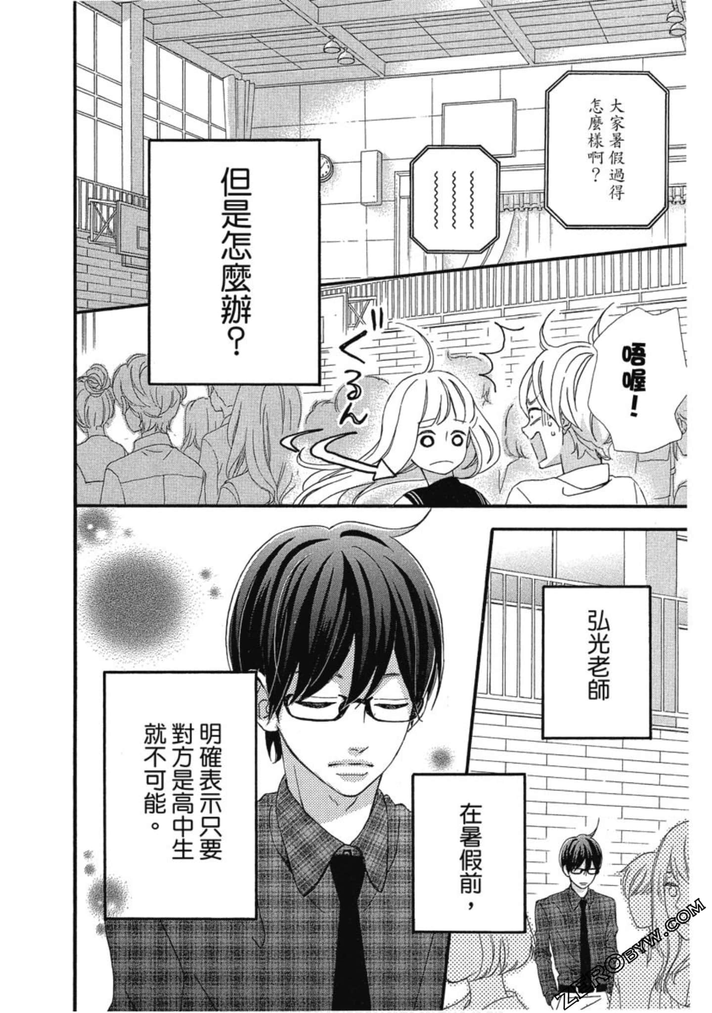 Page 144