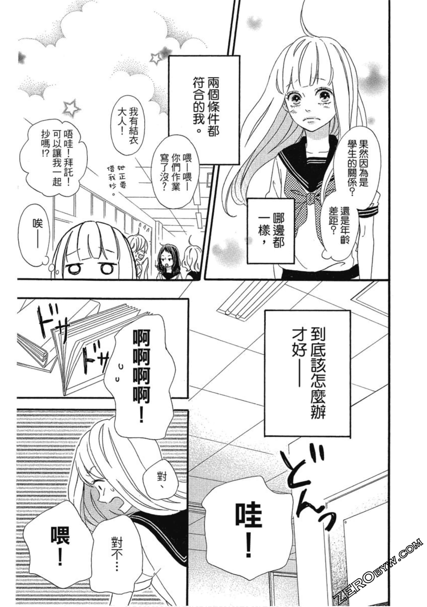 Page 145