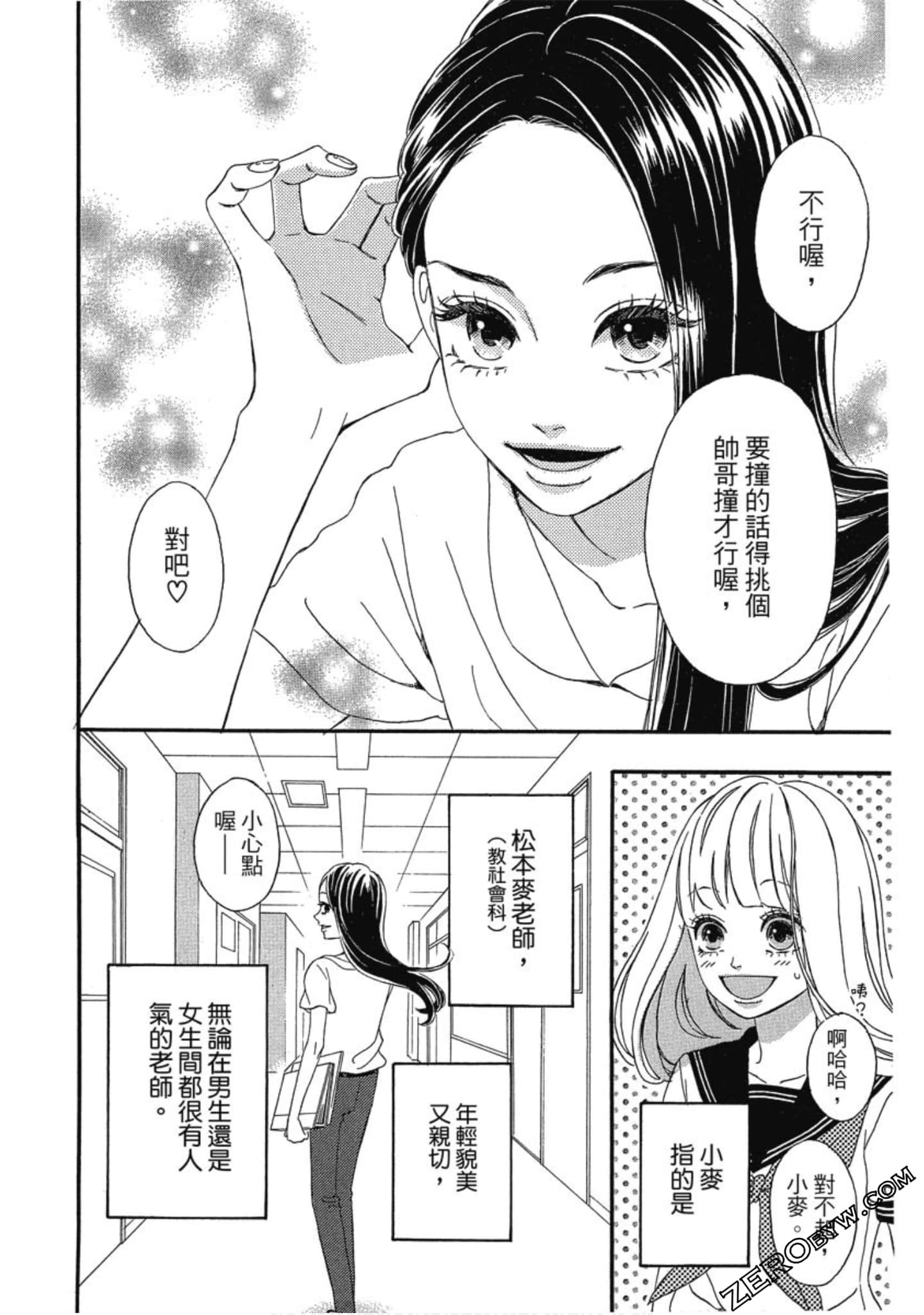 Page 146