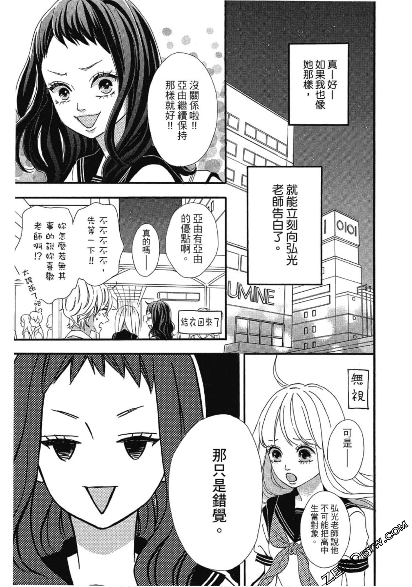 Page 147