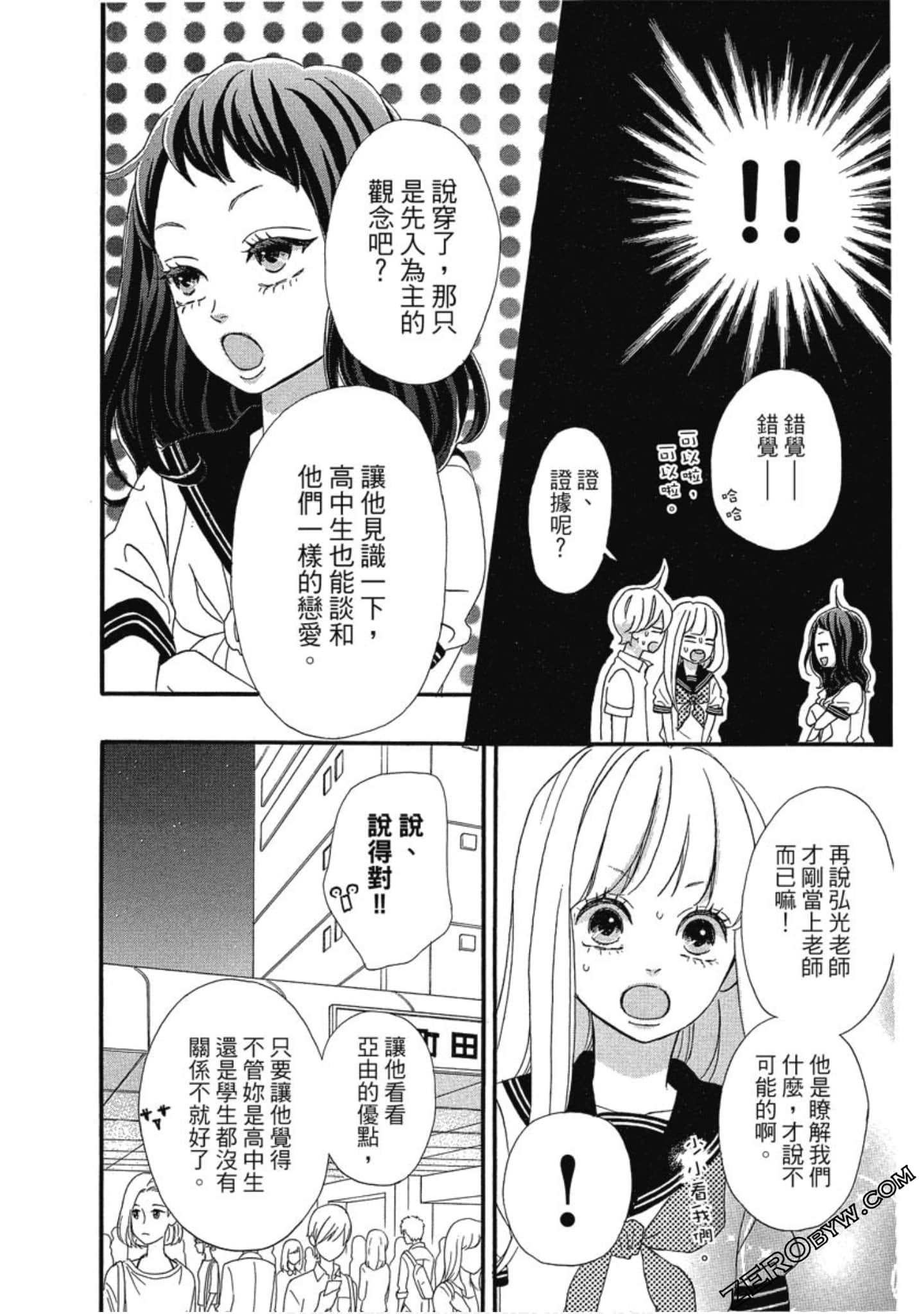Page 148