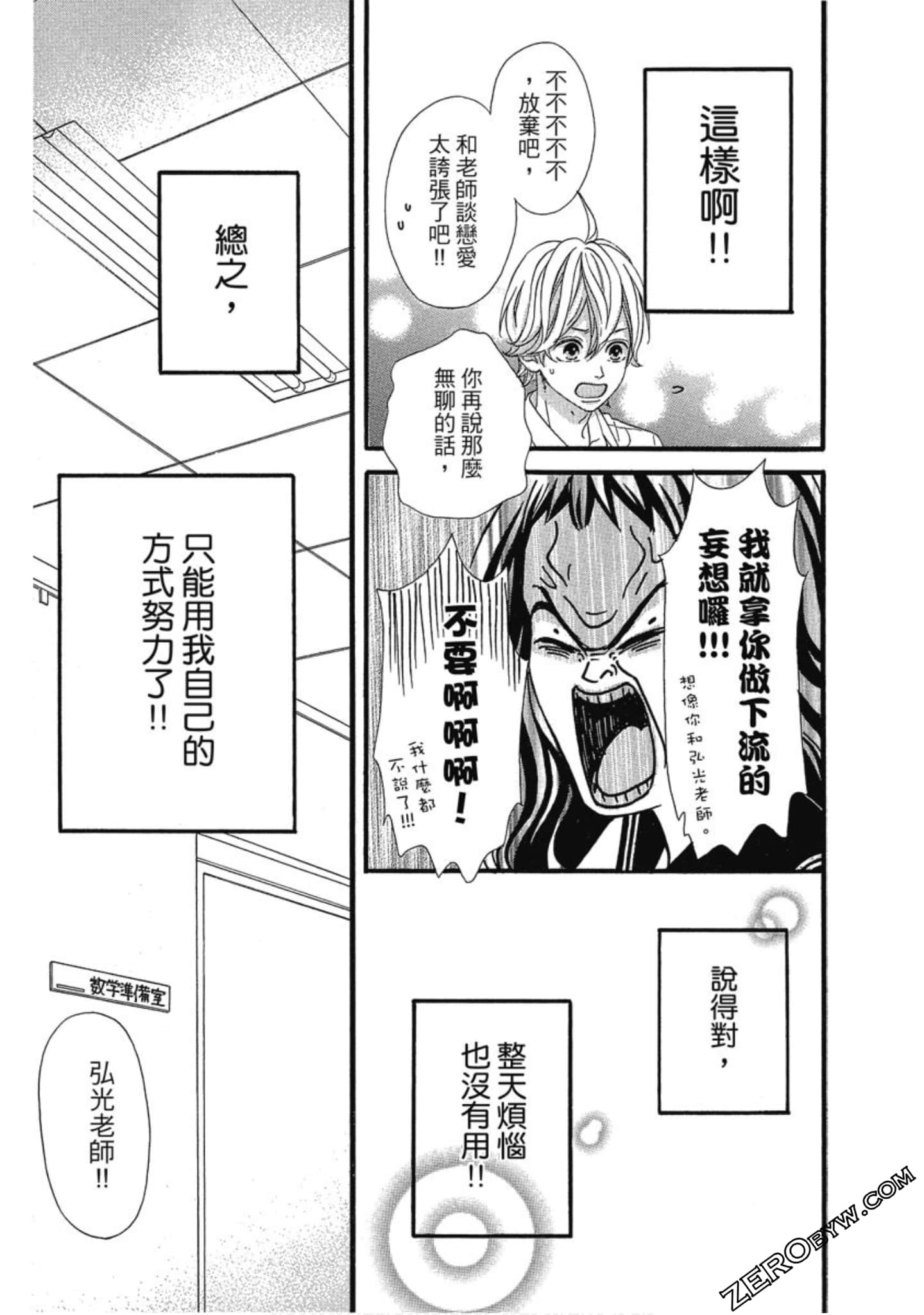 Page 149